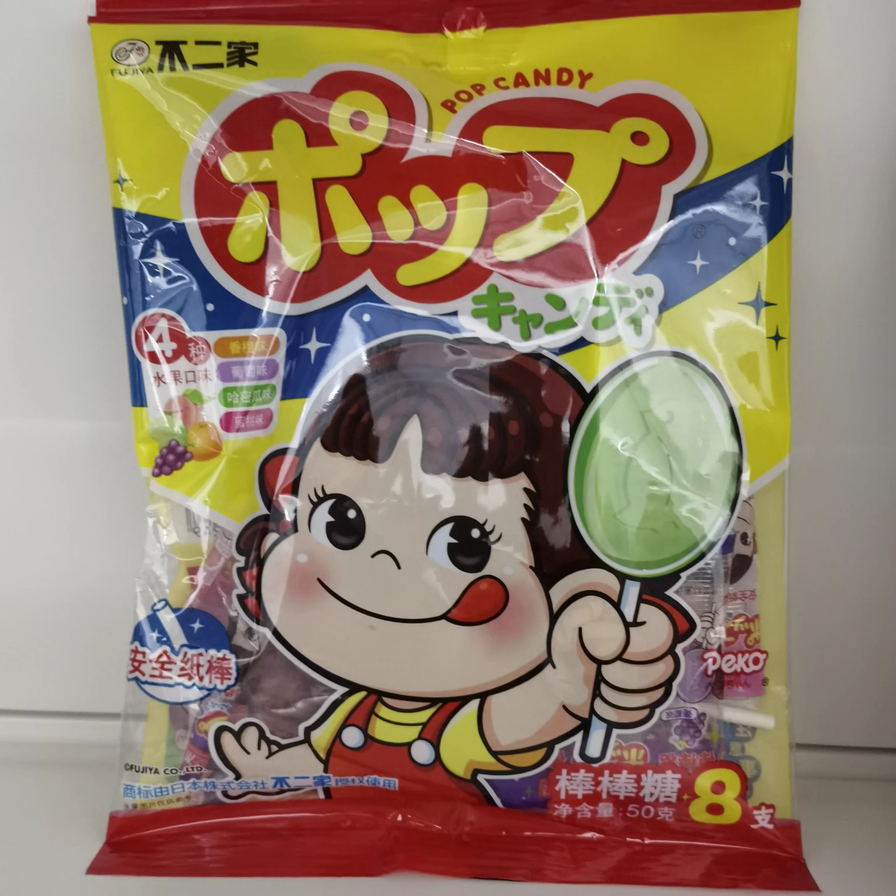 不二家 棒棒糖【香橙+葡萄+哈密瓜+蜜桃】混合装