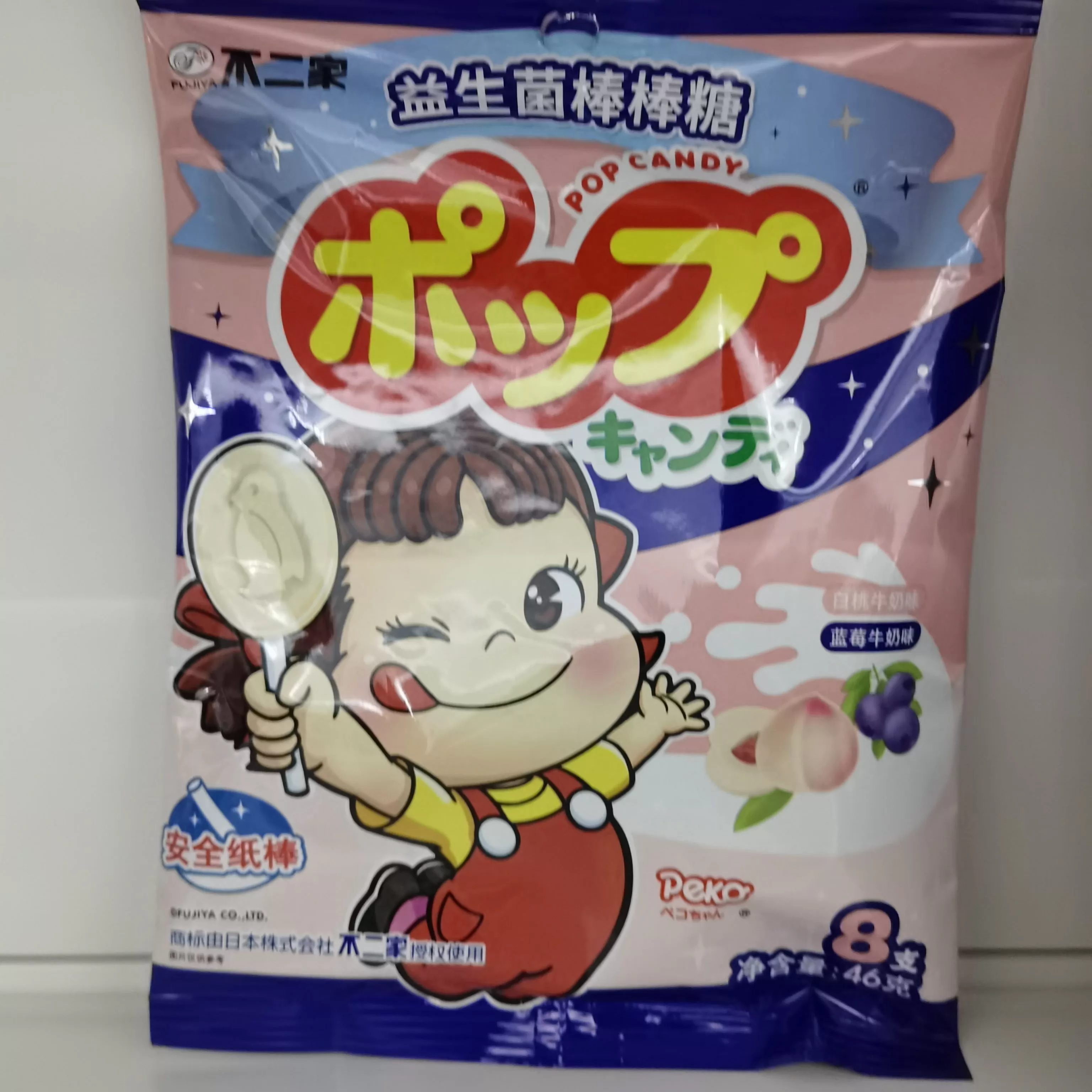 不二家 益生菌棒棒糖【白桃牛奶+蓝莓牛奶】混合装