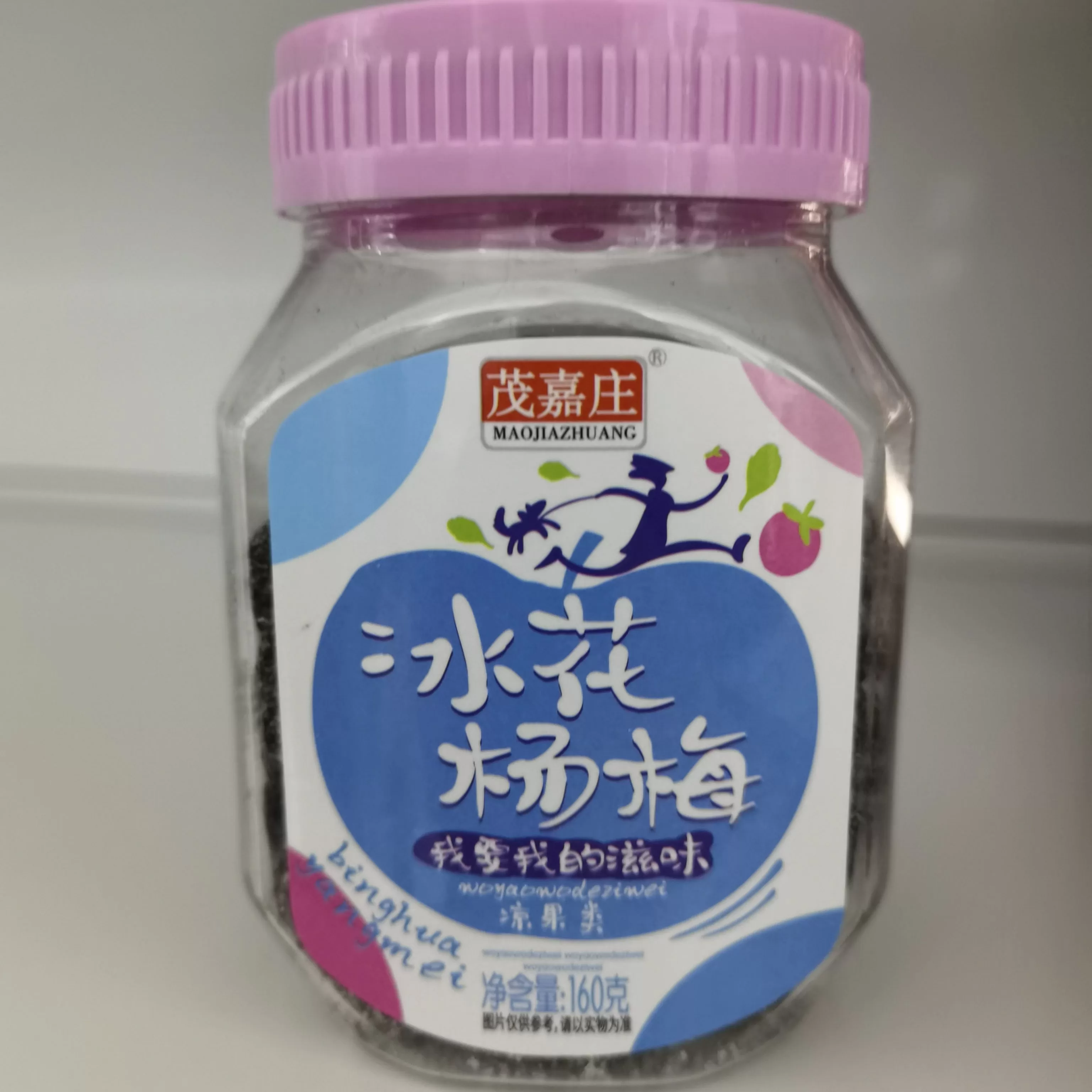 茂嘉庄 冰花杨梅160g