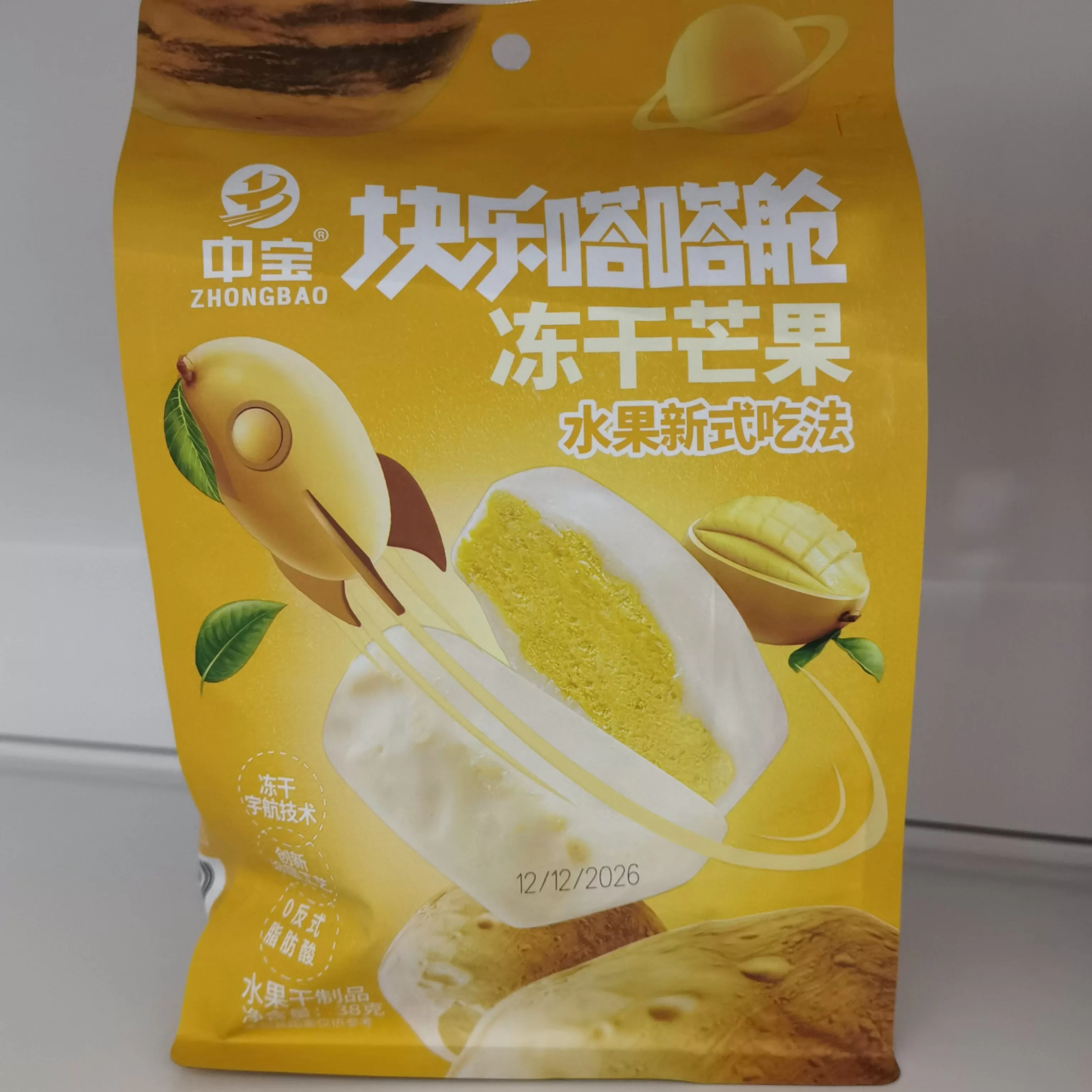 中宝冻干芒果38g