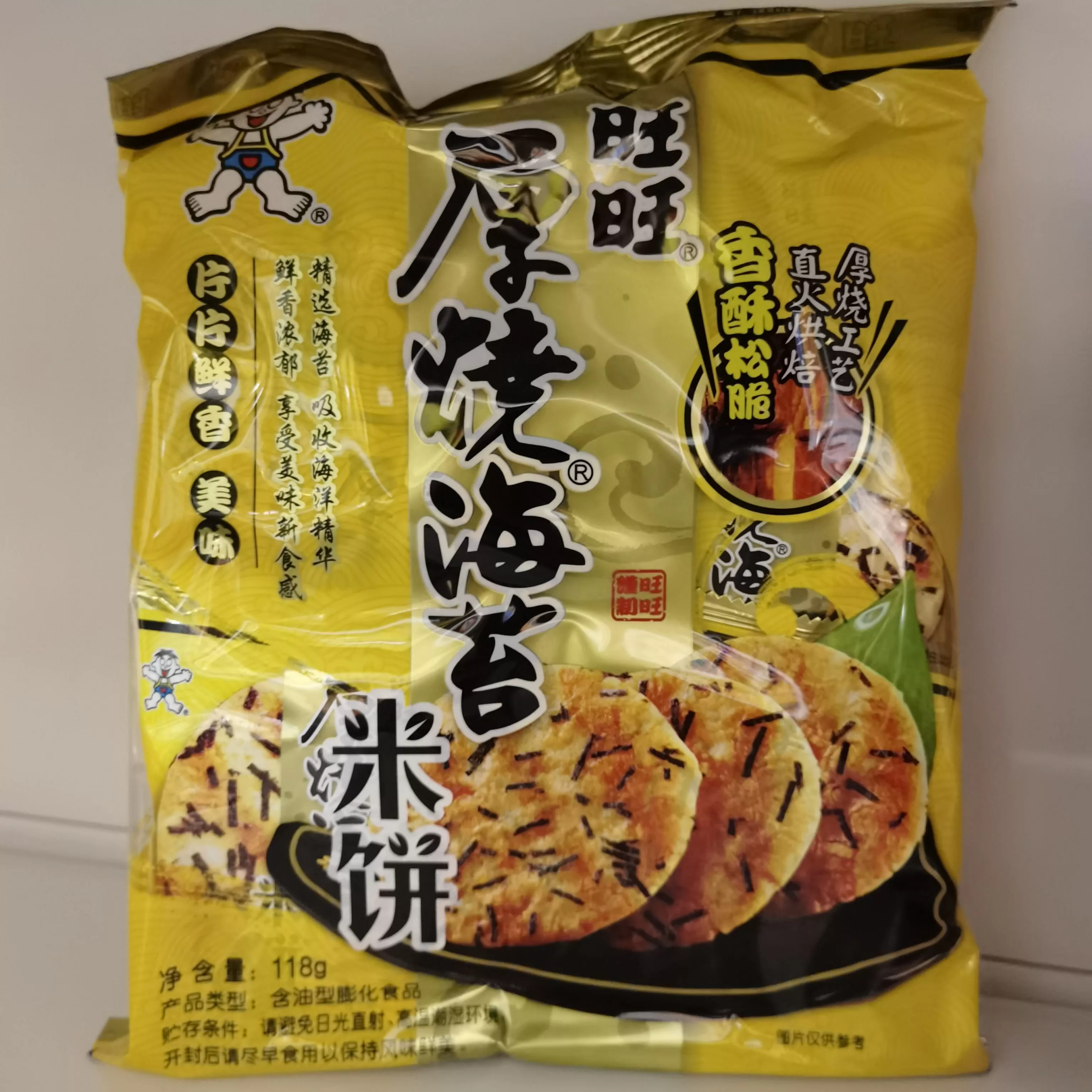 旺旺 米饼【厚烧海苔味】118g