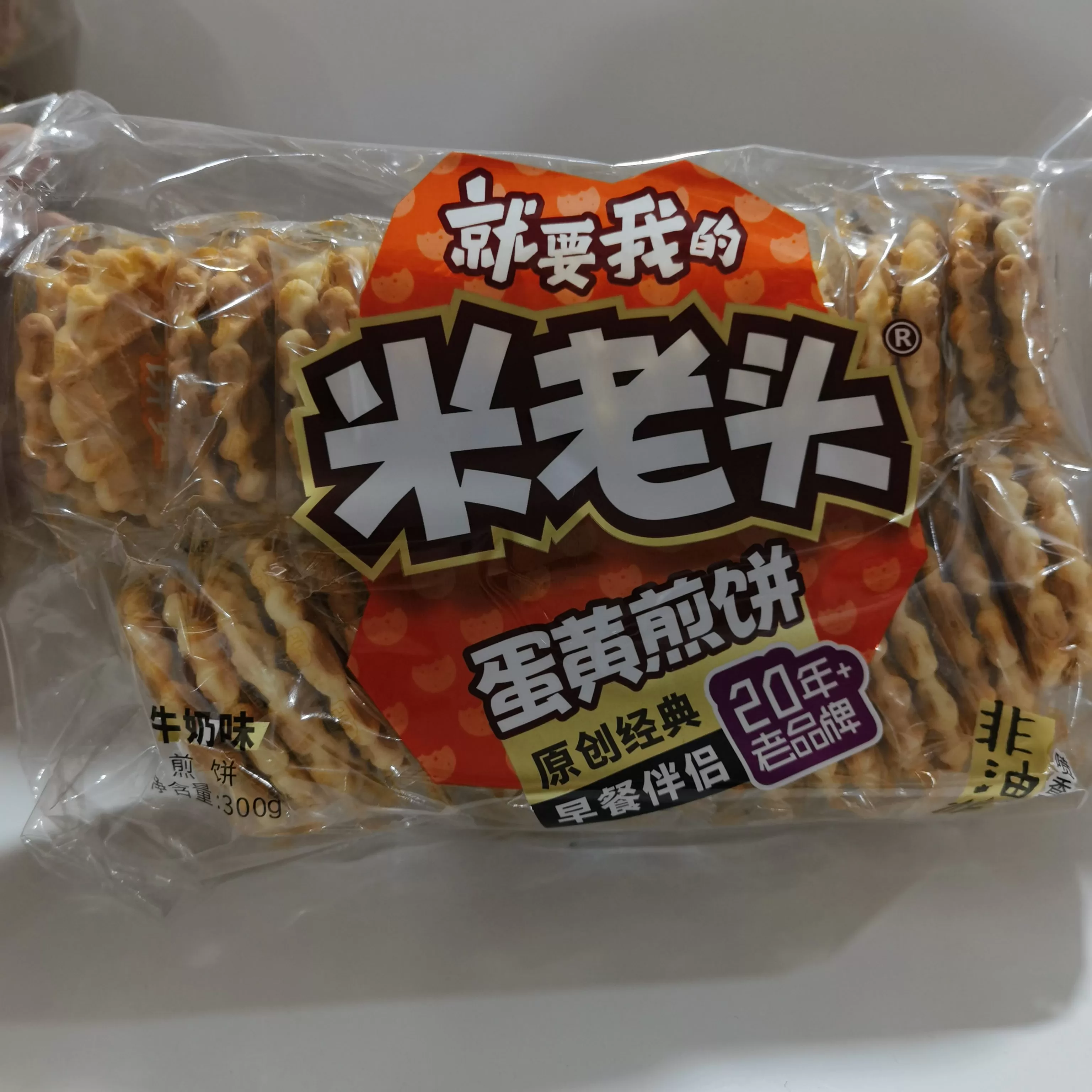 米老头 蛋黄煎饼【牛奶味】300g