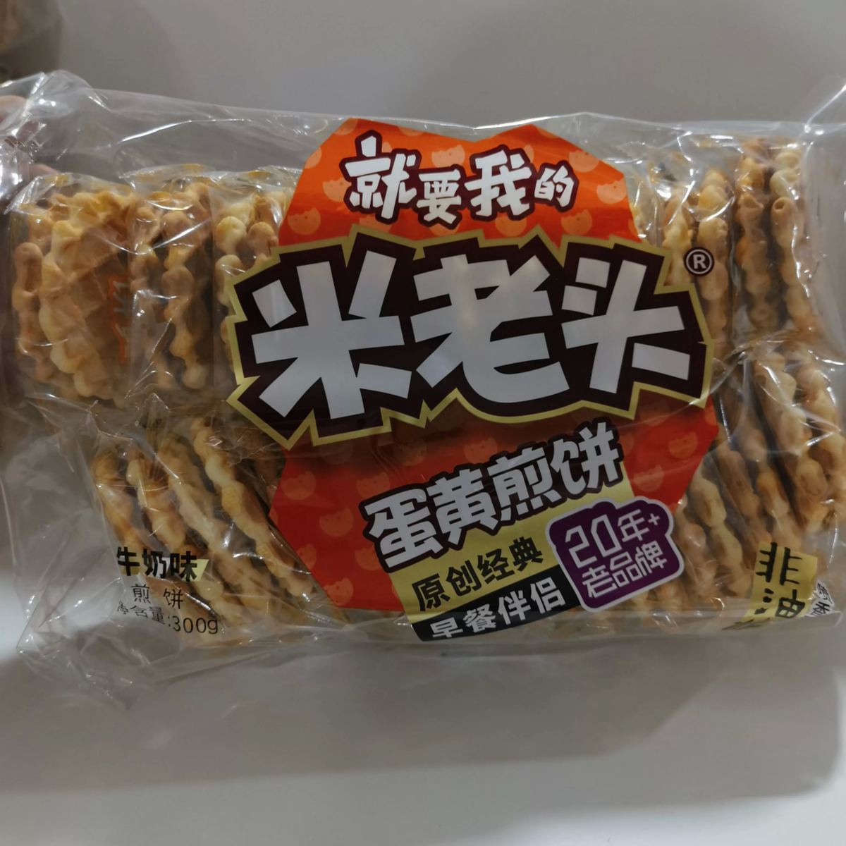 米老头 蛋黄煎饼【牛奶味】300g