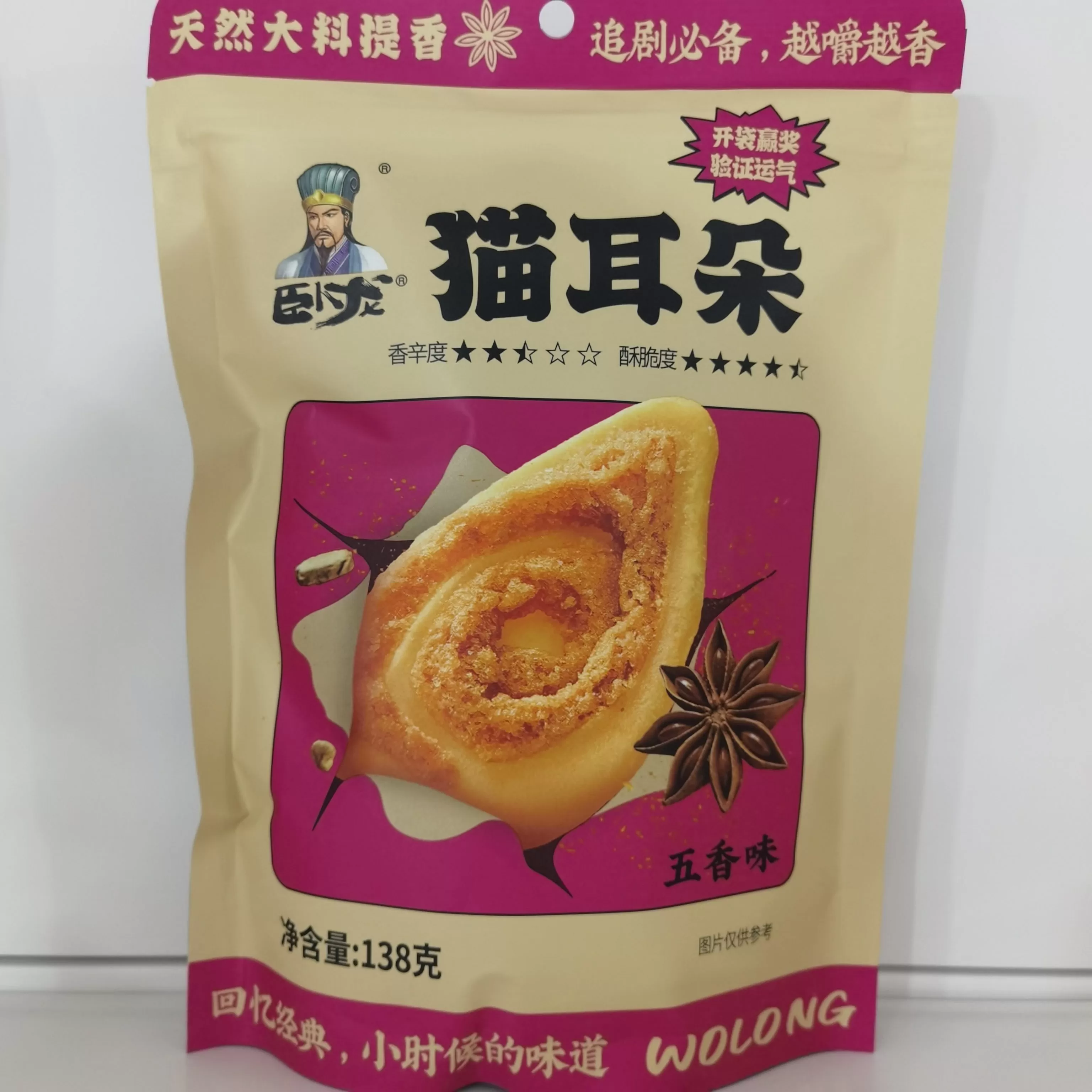 卧龙 猫耳朵【五香味】138g