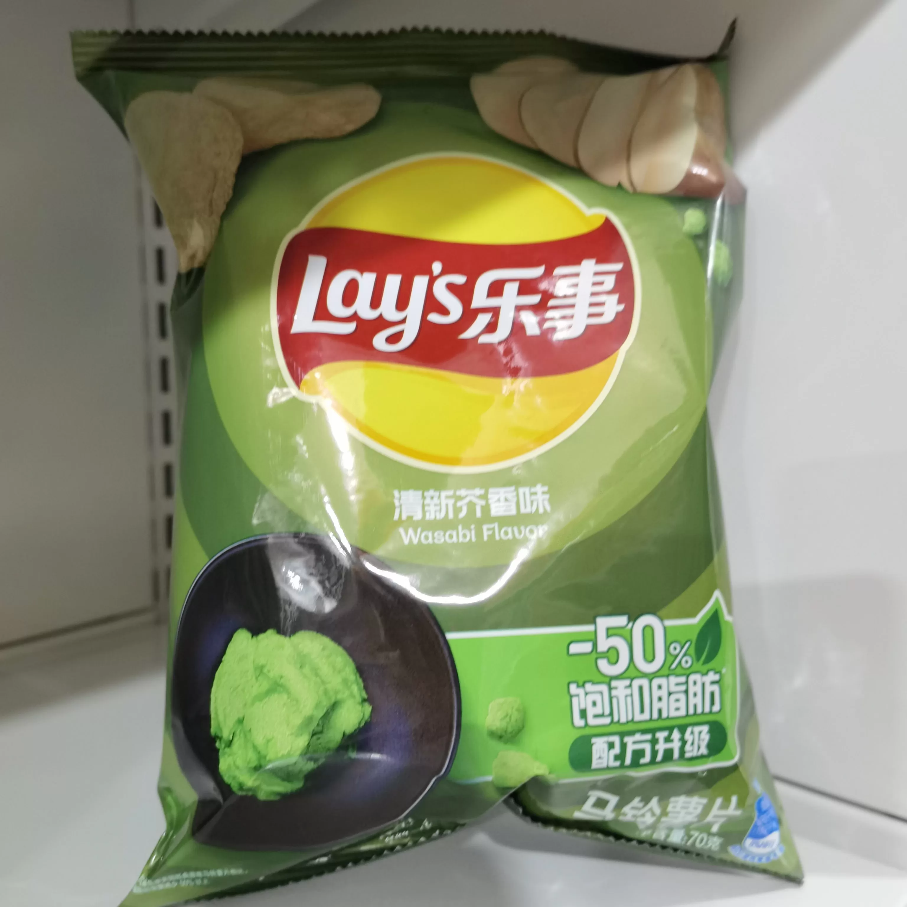 乐事 薯片【清新芥香味】70g