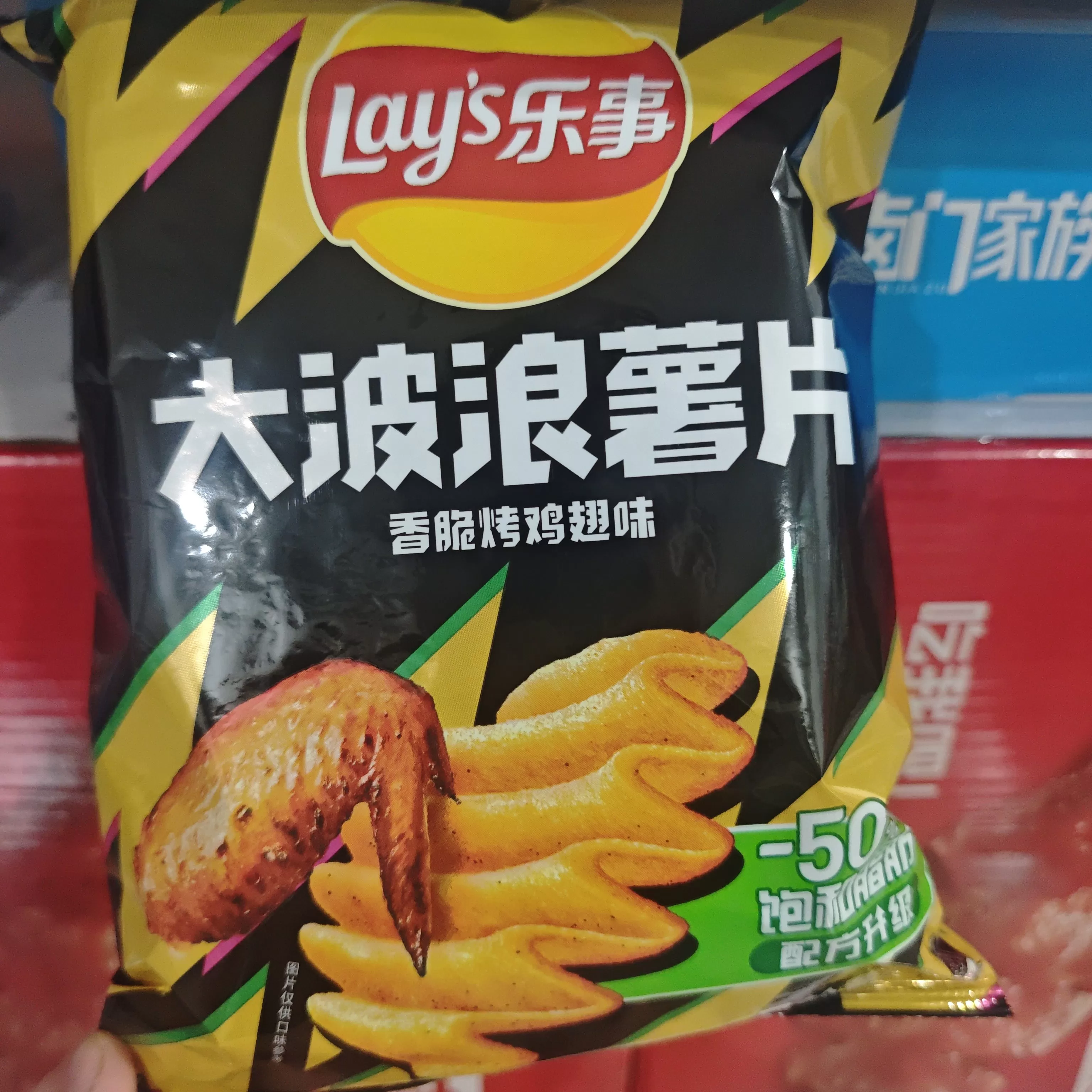 乐事 大波浪薯片【香脆烤鸡味】70g