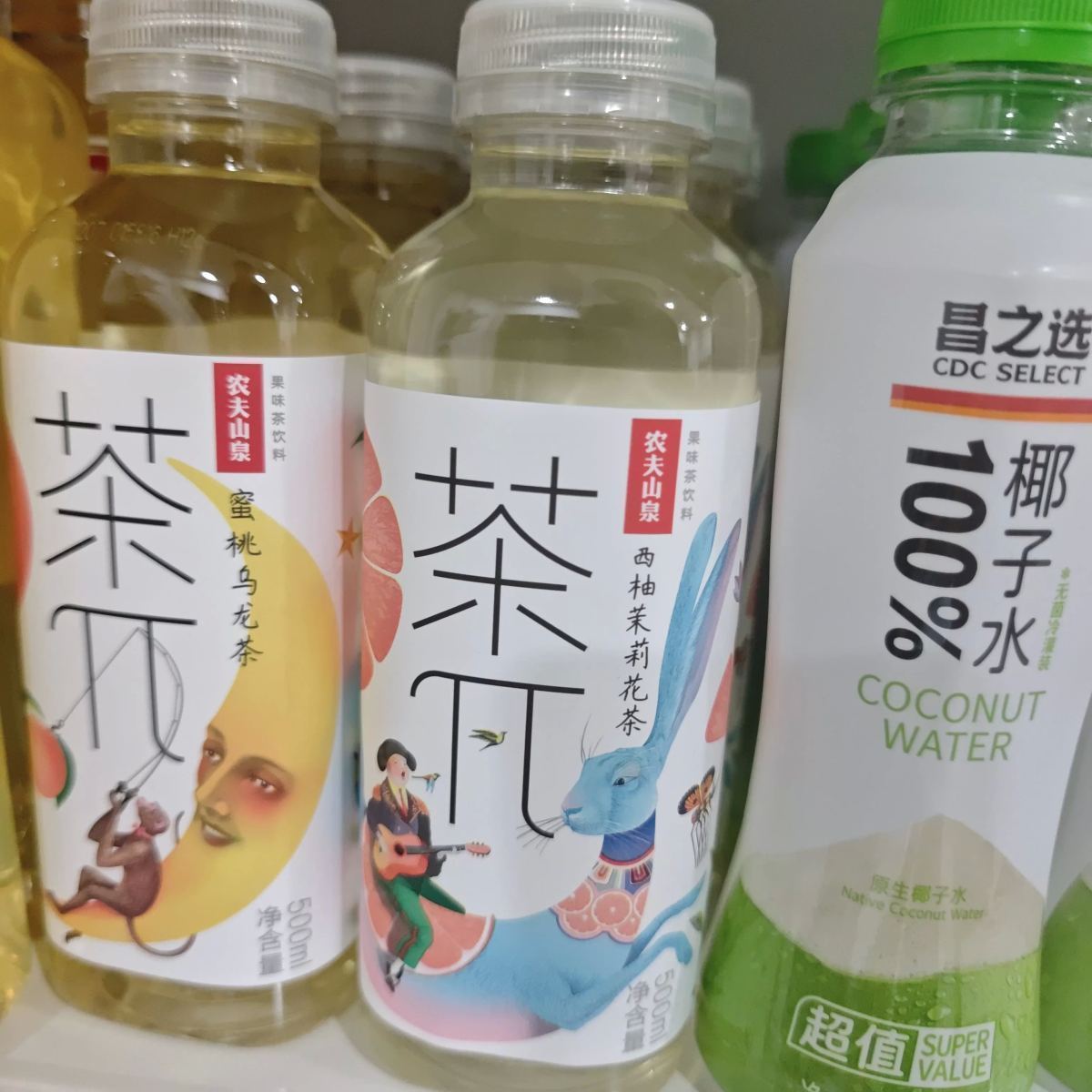 农夫山泉 茶兀【西柚茉莉花茶】500ml