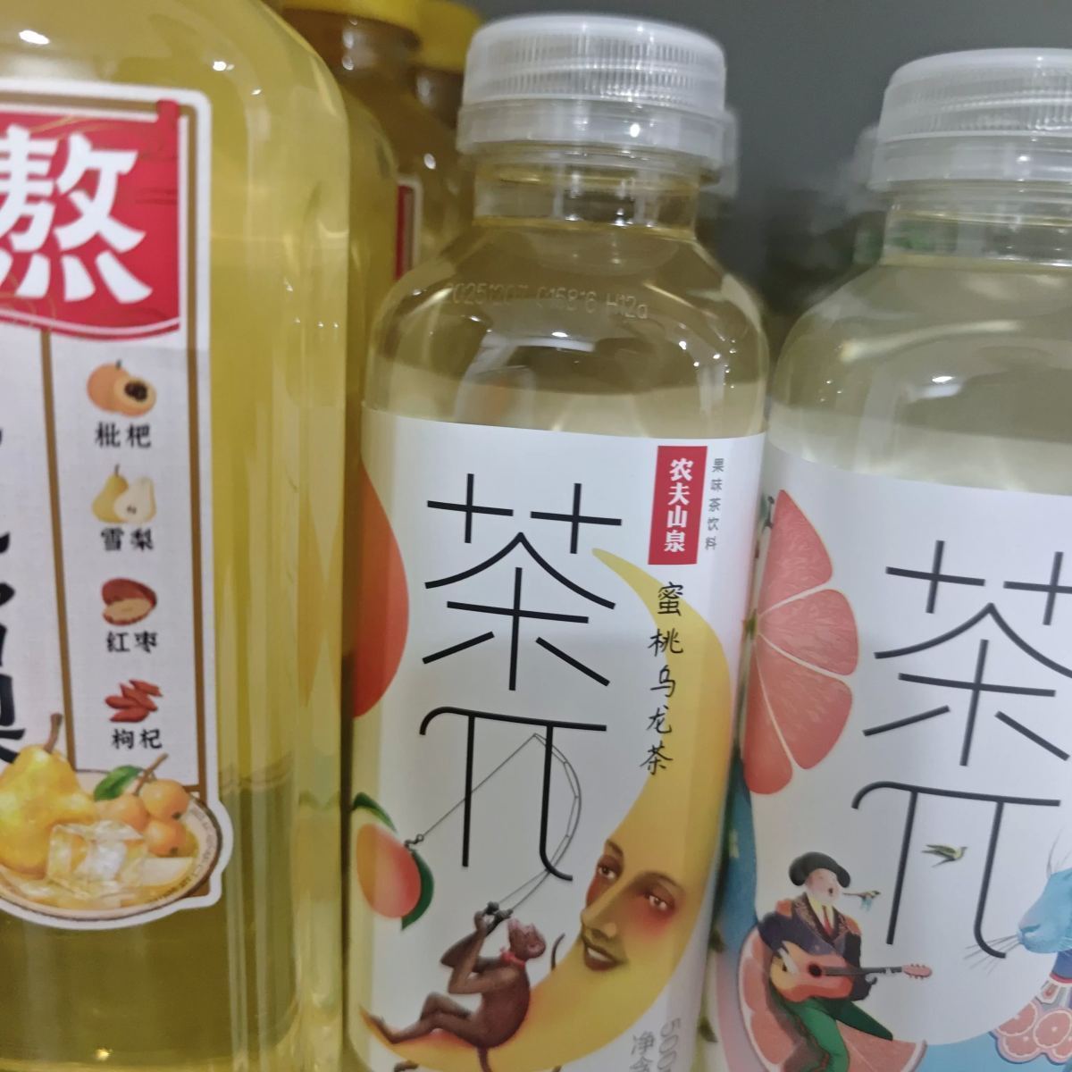 农夫山泉 茶兀【蜜桃乌龙茶】500ml