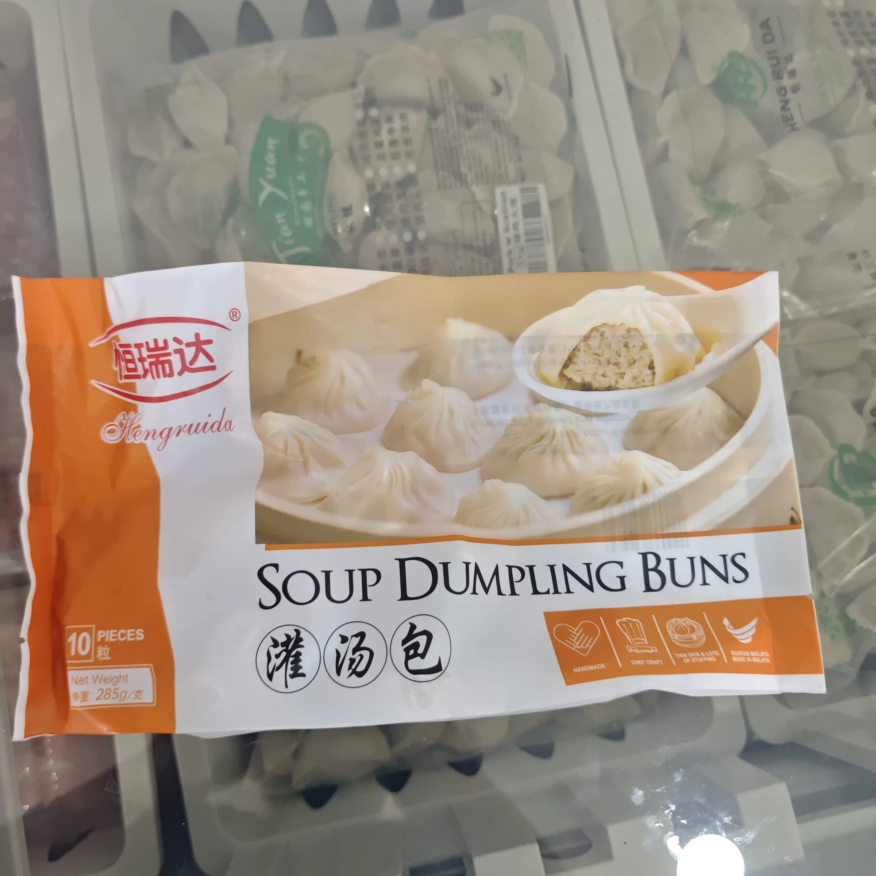 猪肉灌汤包