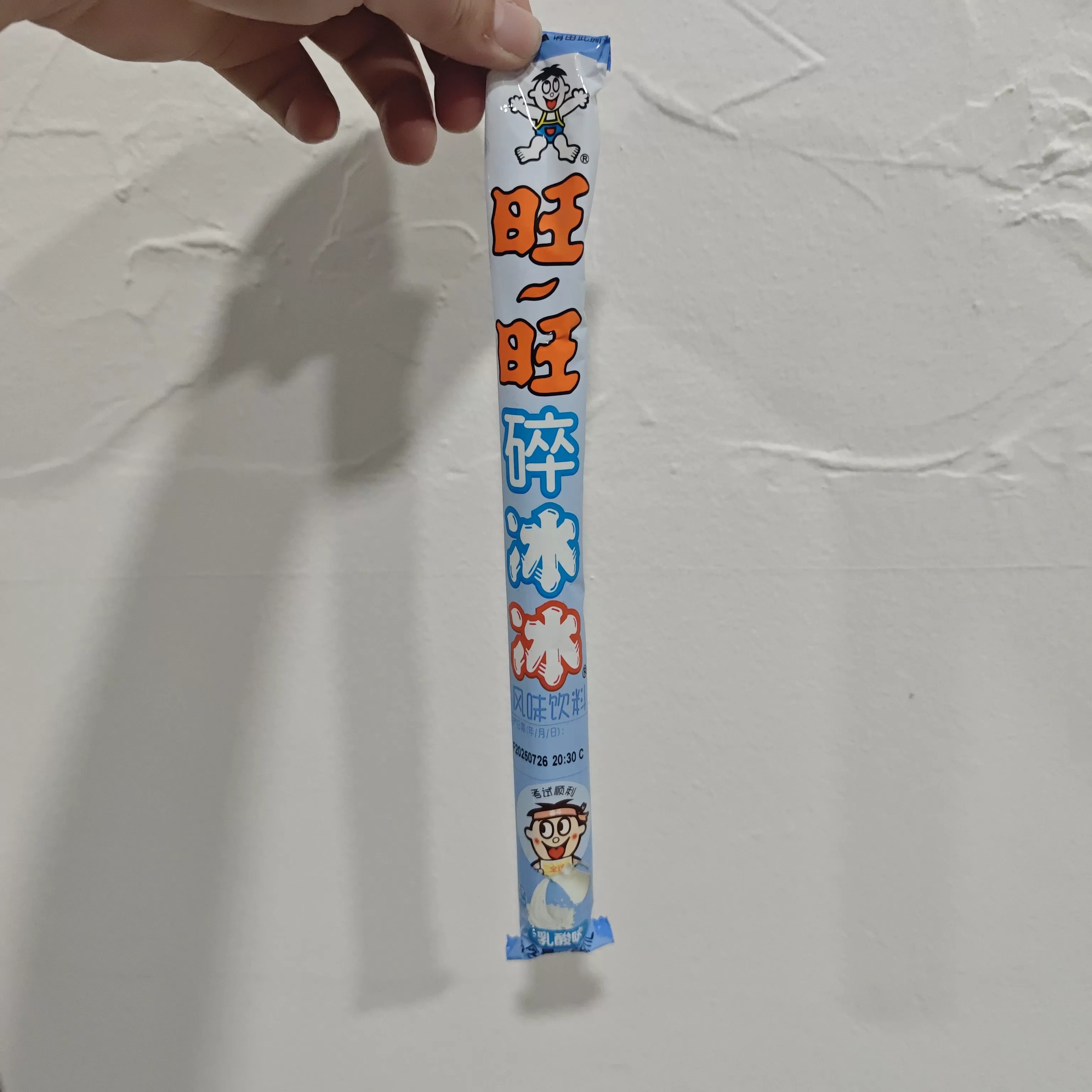 旺旺 碎碎冰【乳酸味】78ml