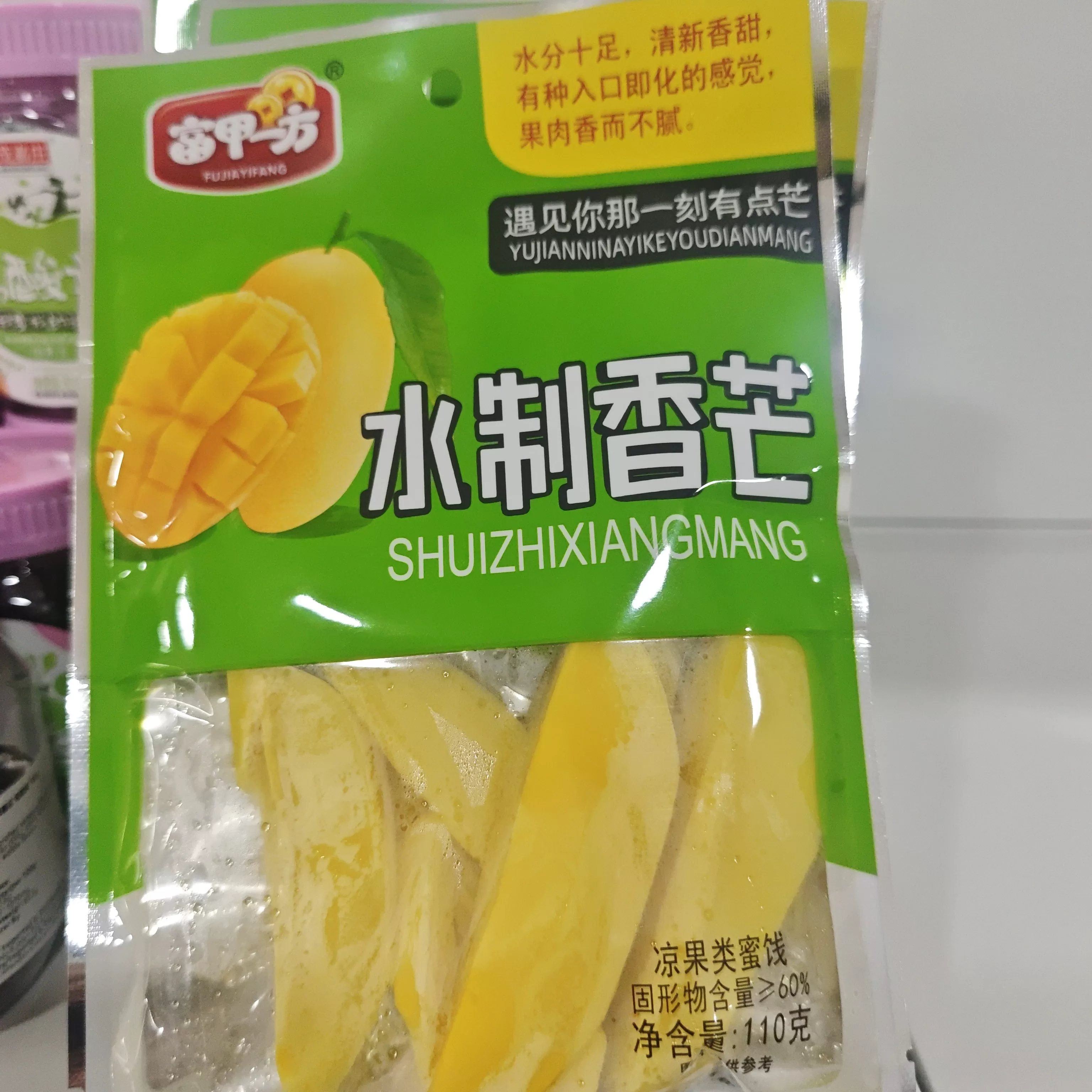 富甲一方水制香芒110g