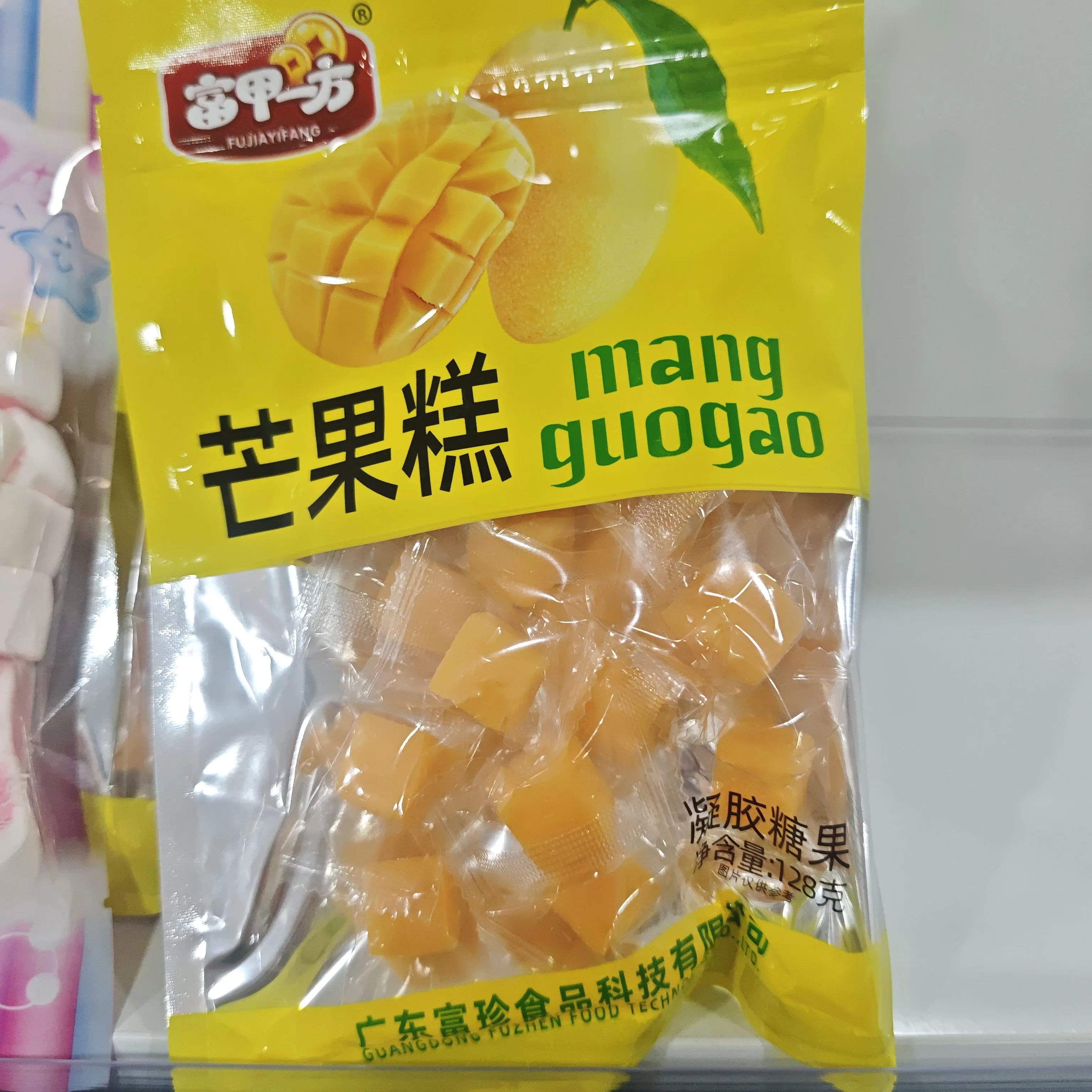 富甲一方芒果糕128g