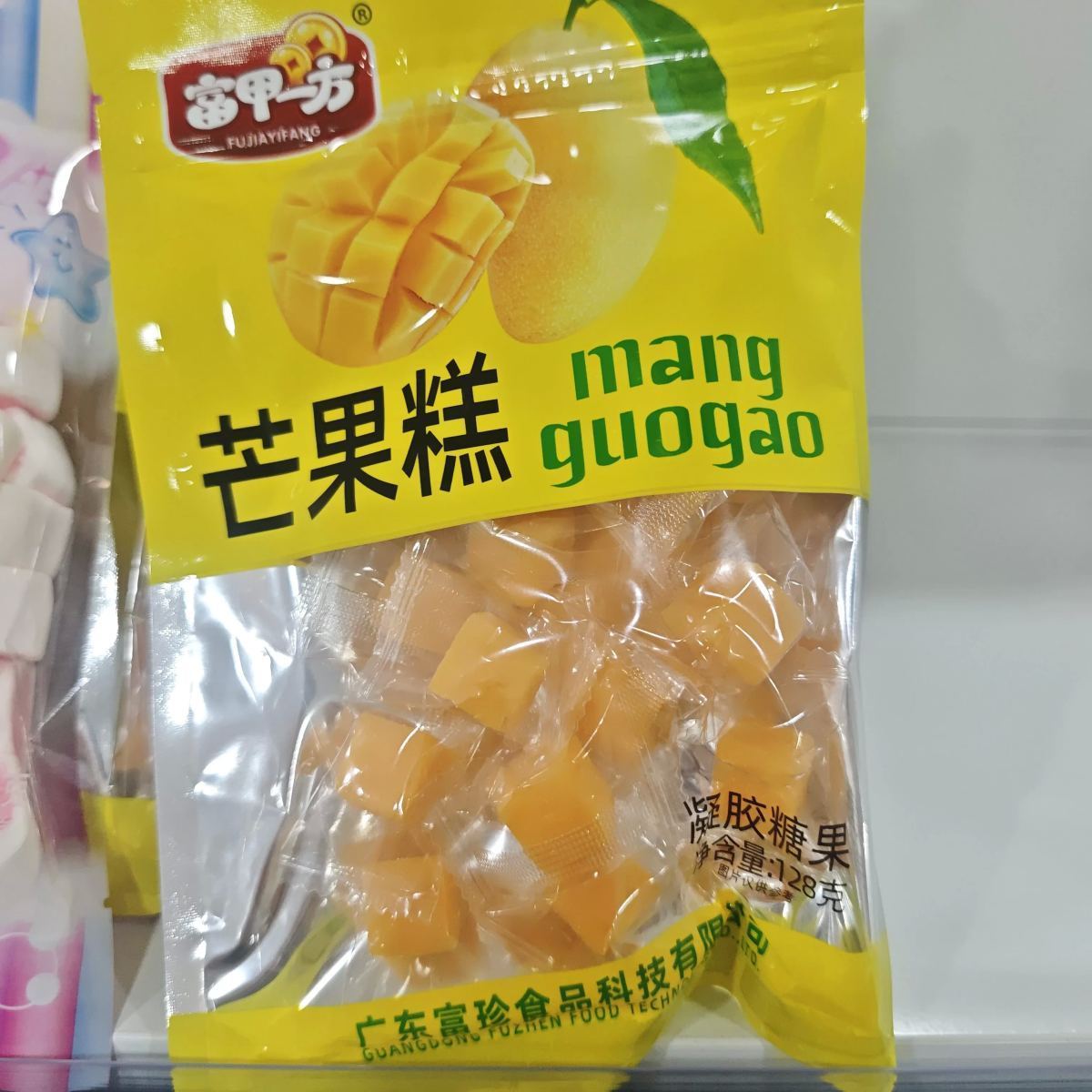富甲一方芒果糕128g