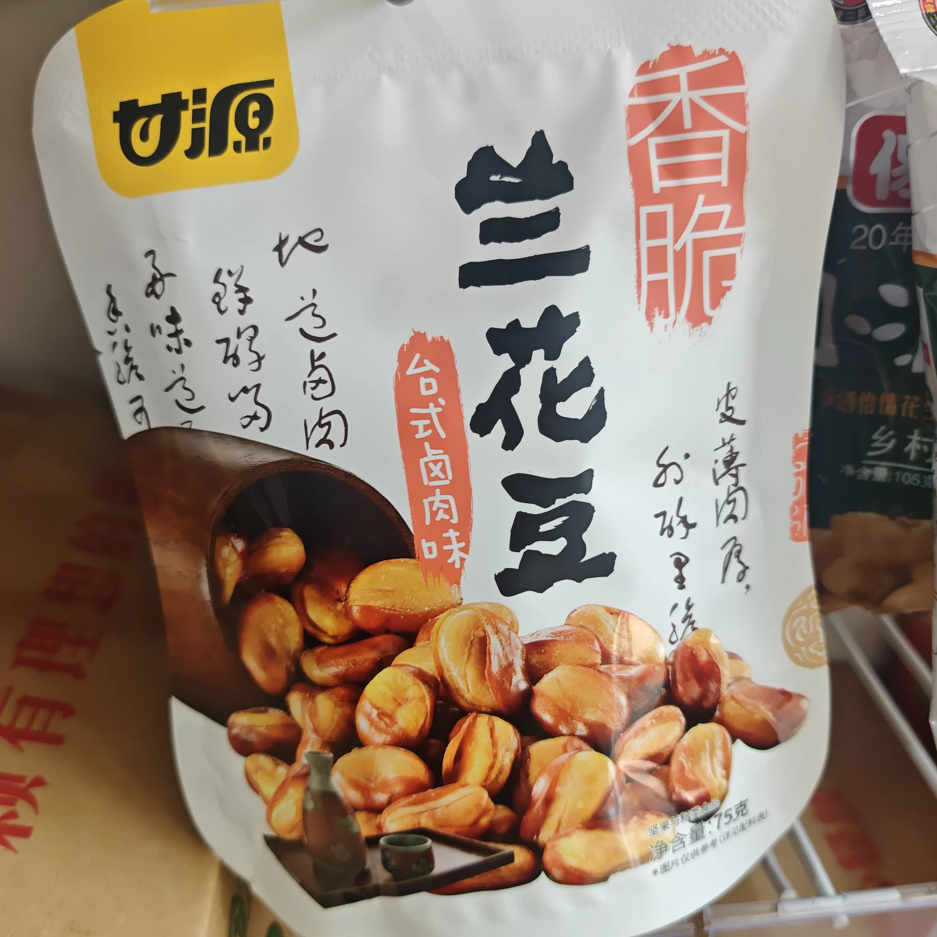 甘源兰花豆75g(台式卤肉味）