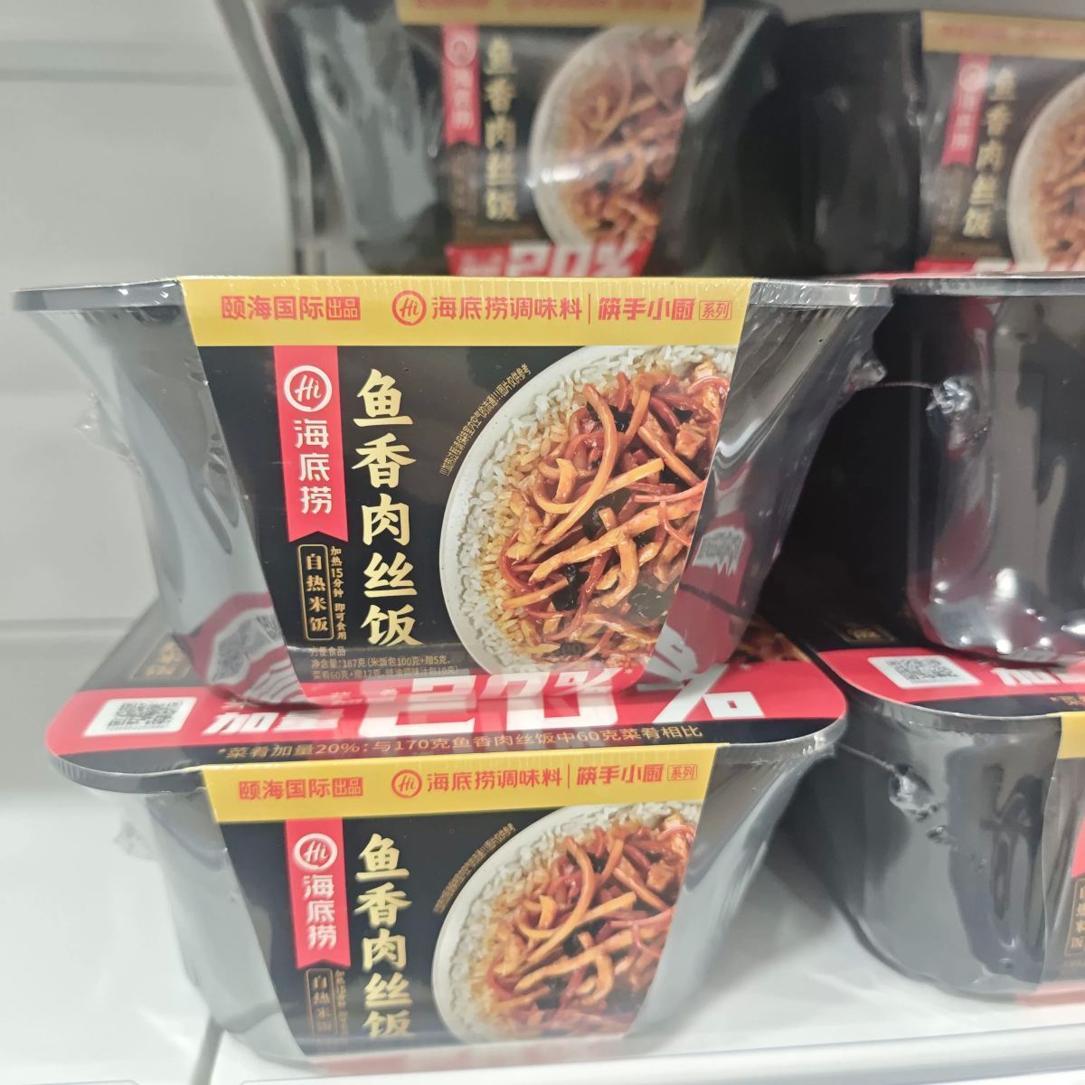 海底捞自热米饭170g（鱼香肉丝饭）
