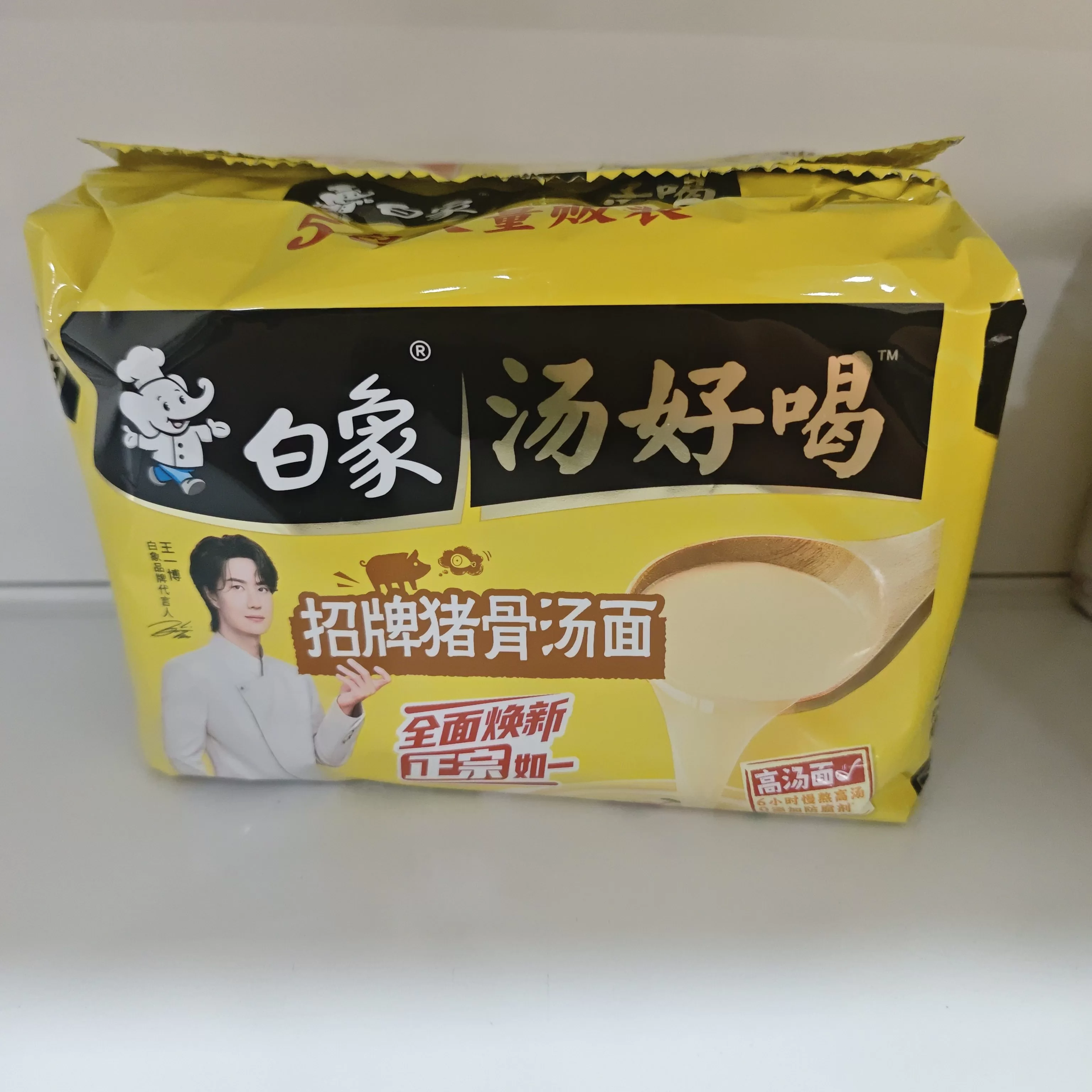 白象汤好喝110g(招牌猪骨汤面/5包入)