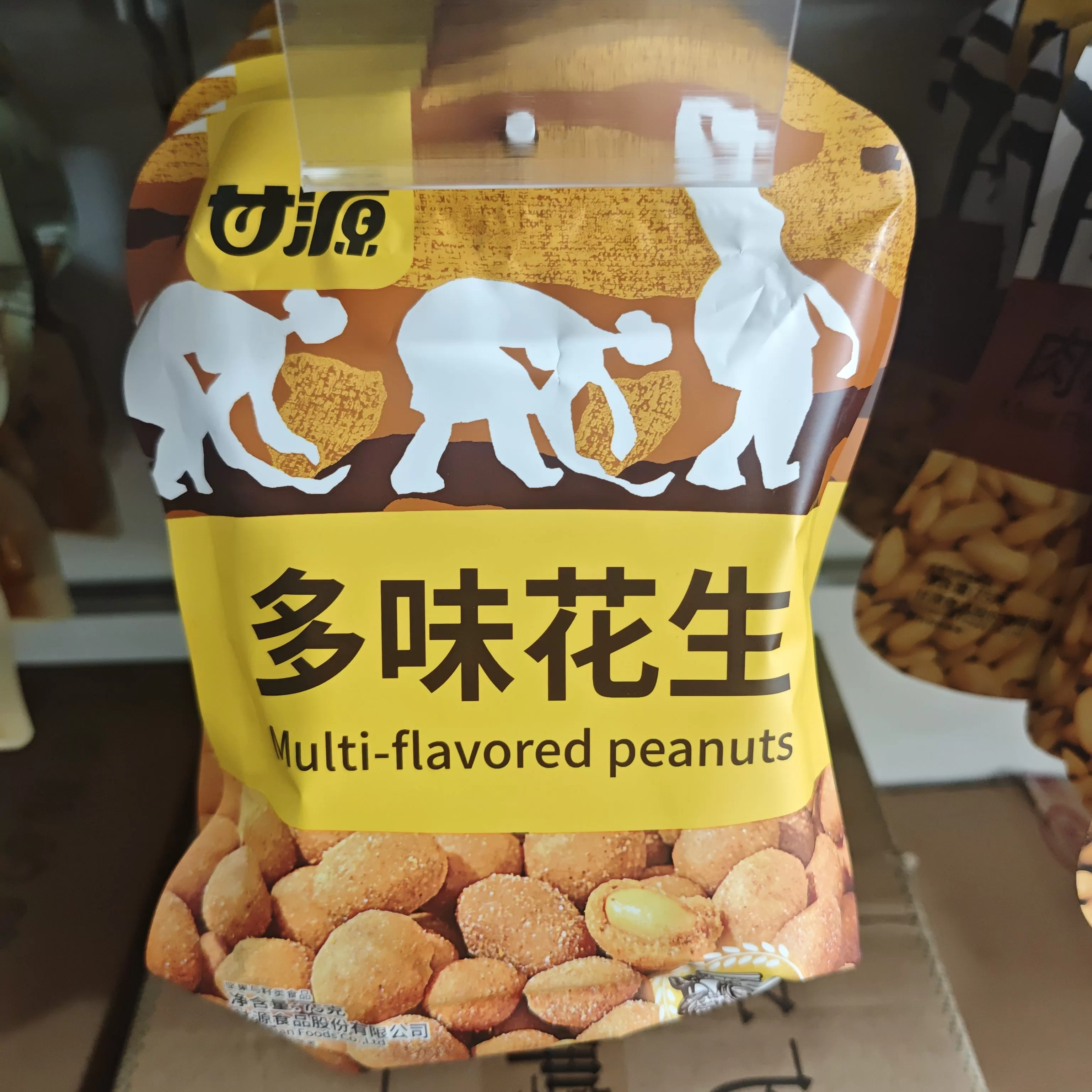 甘源花生75g（多味）