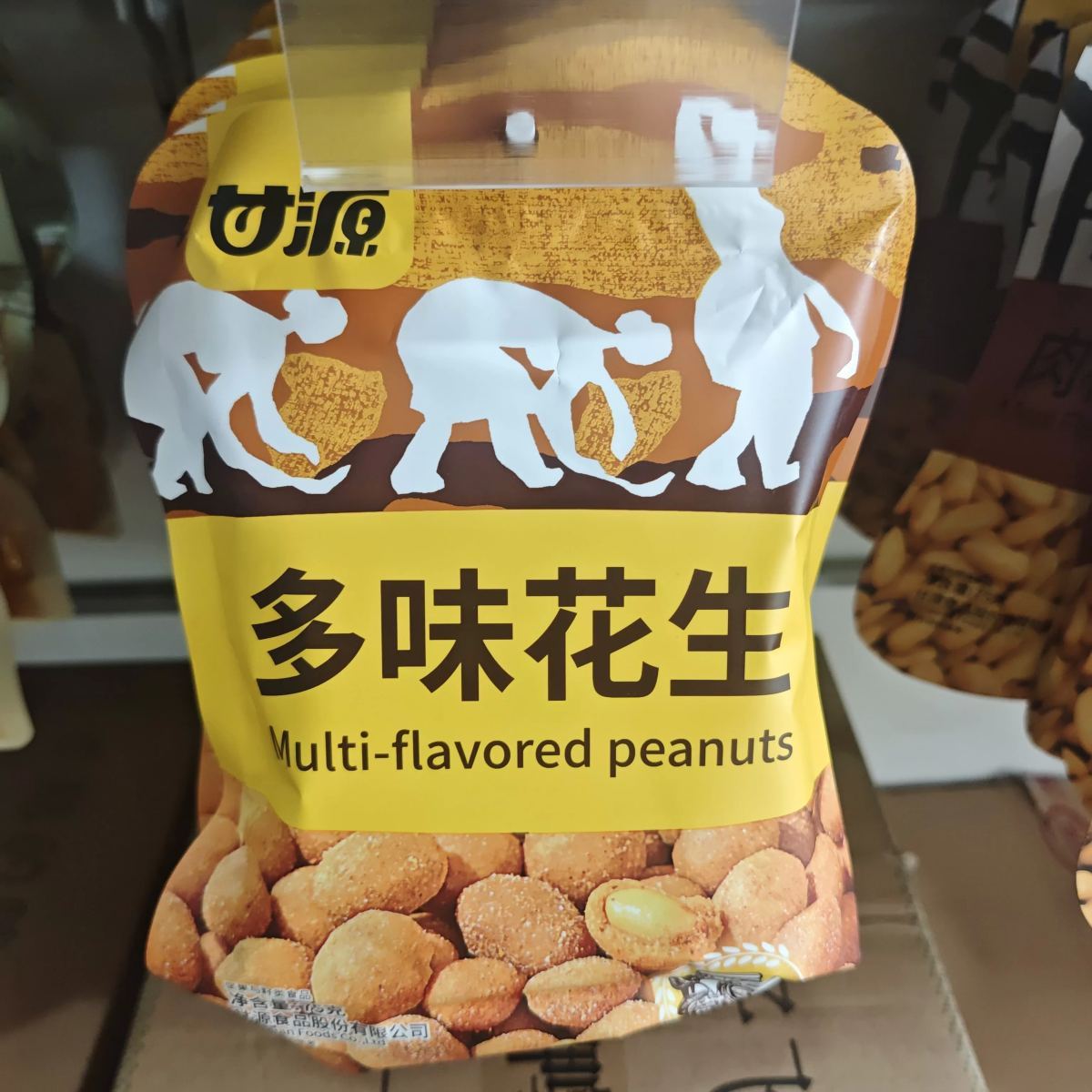 甘源花生75g（多味）