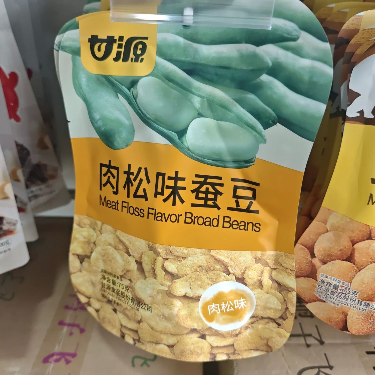 甘源蚕豆75g（肉松味）