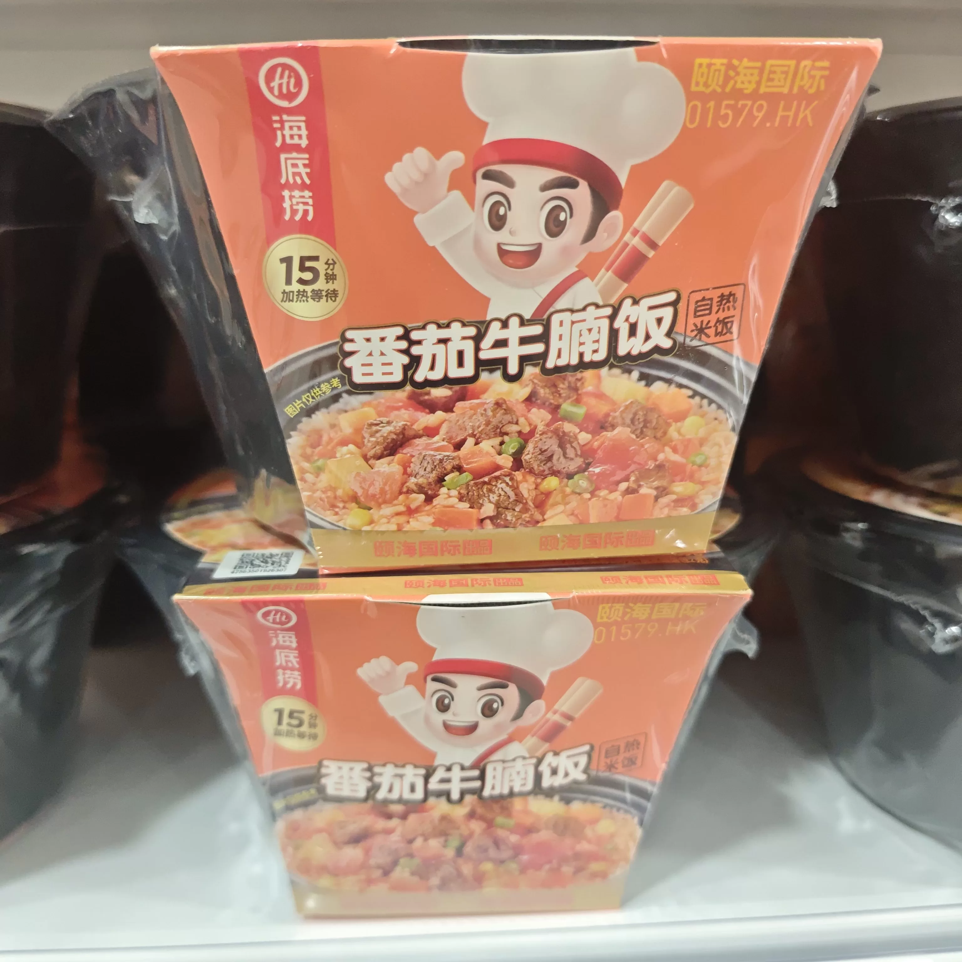海底捞自热米饭272g（番茄牛腩饭）