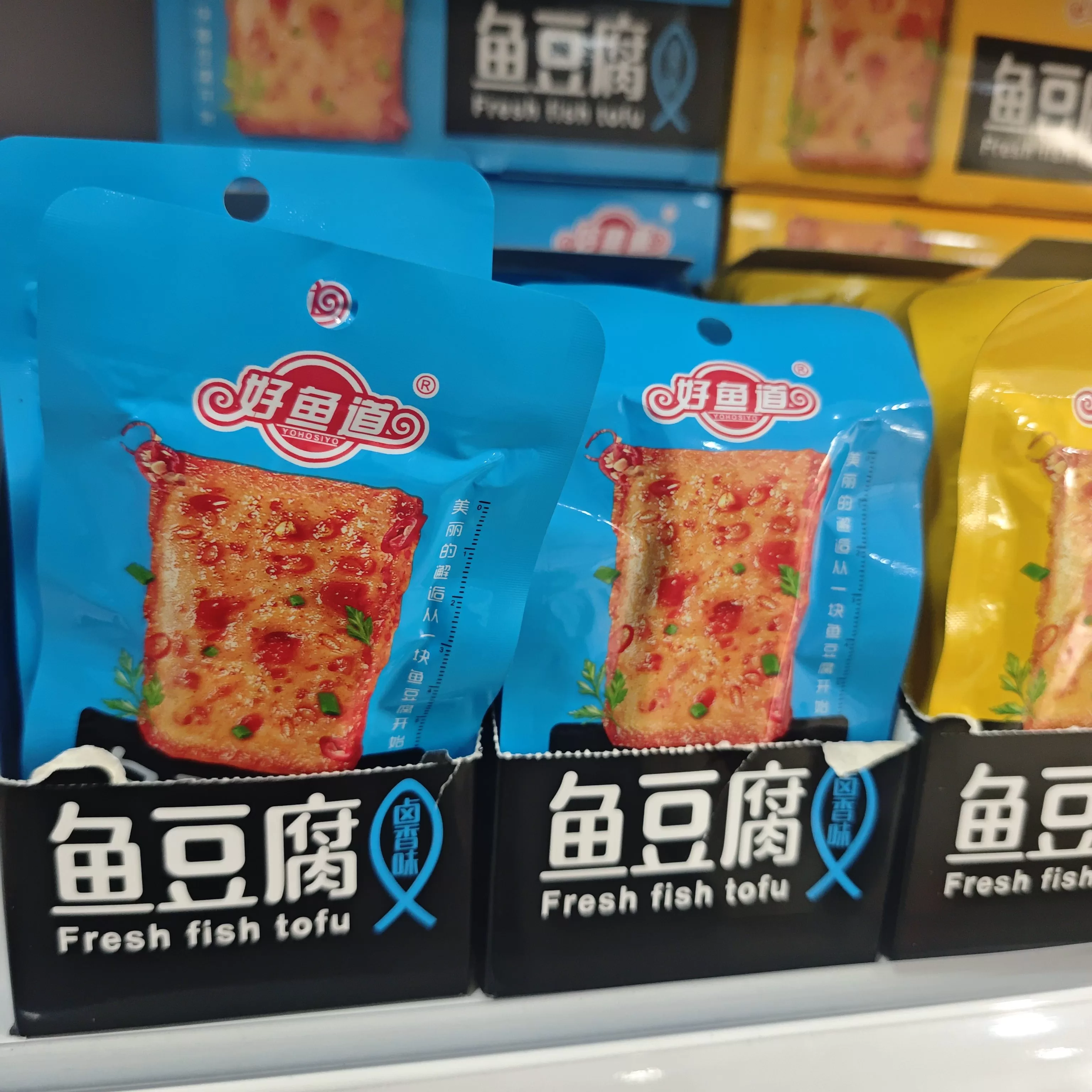 好鱼道鱼豆腐25g(卤香味）