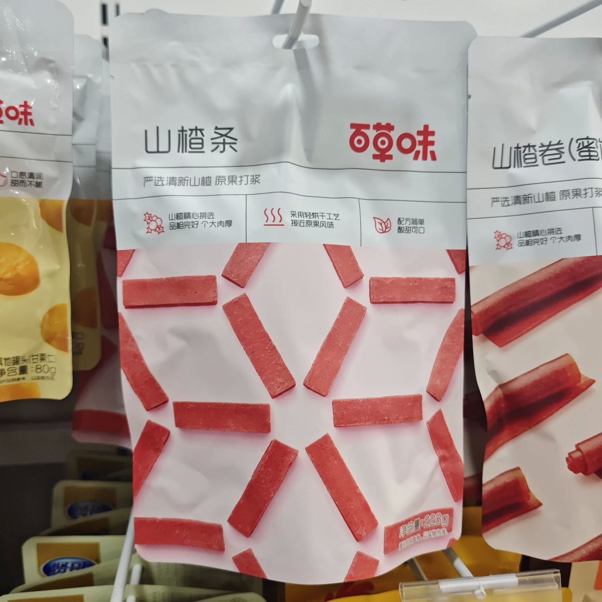 百草味山楂条228g