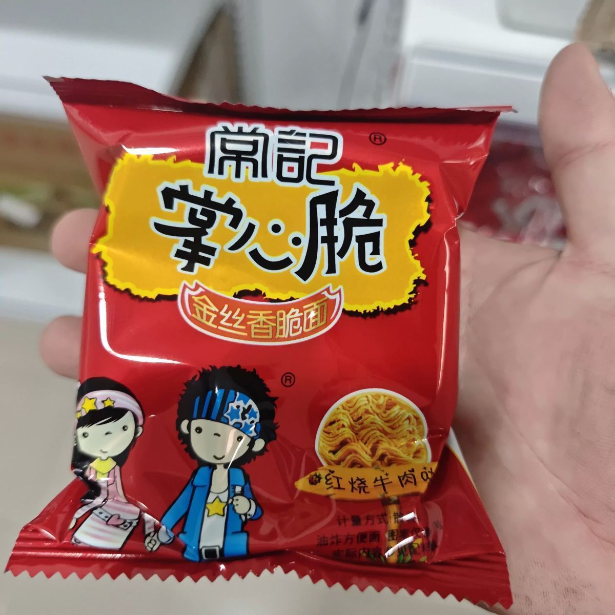 5毛常记掌心脆香脆面（鸡汁味） - 图片 2