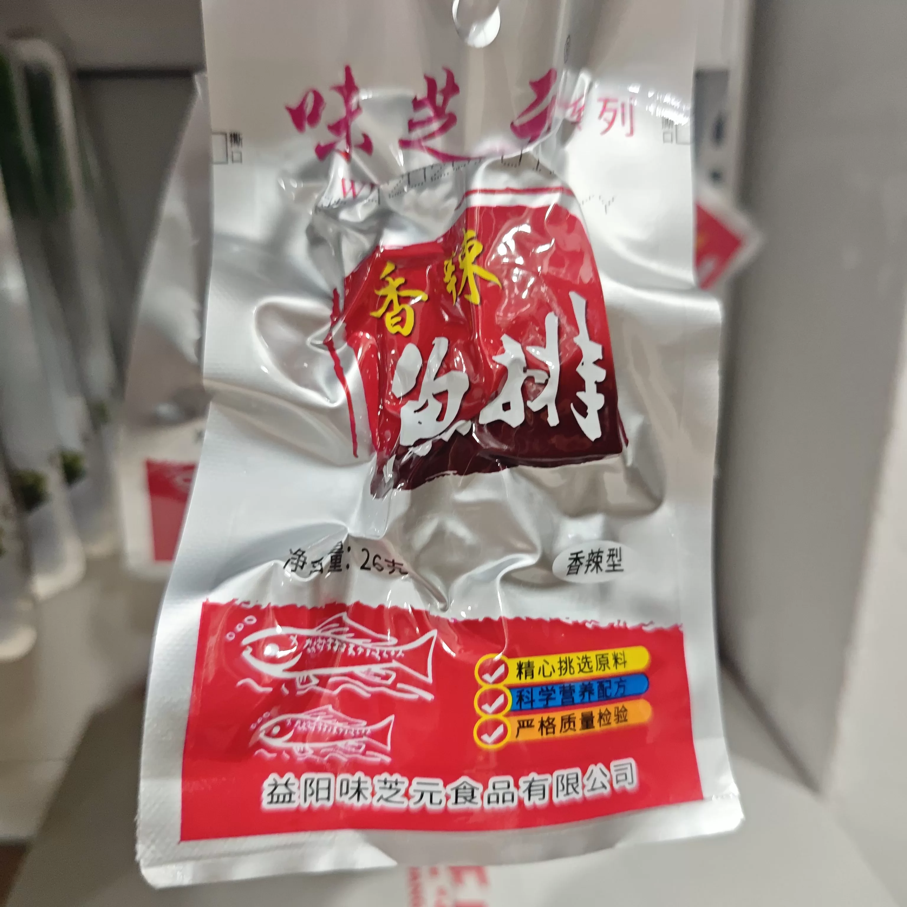 味芝元鱼排26g（香辣味）