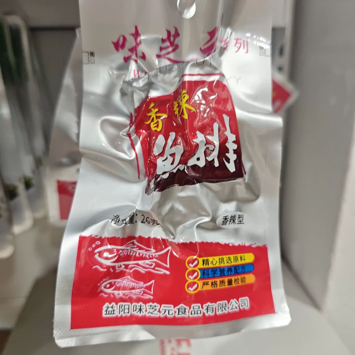 味芝元鱼排26g（香辣味）