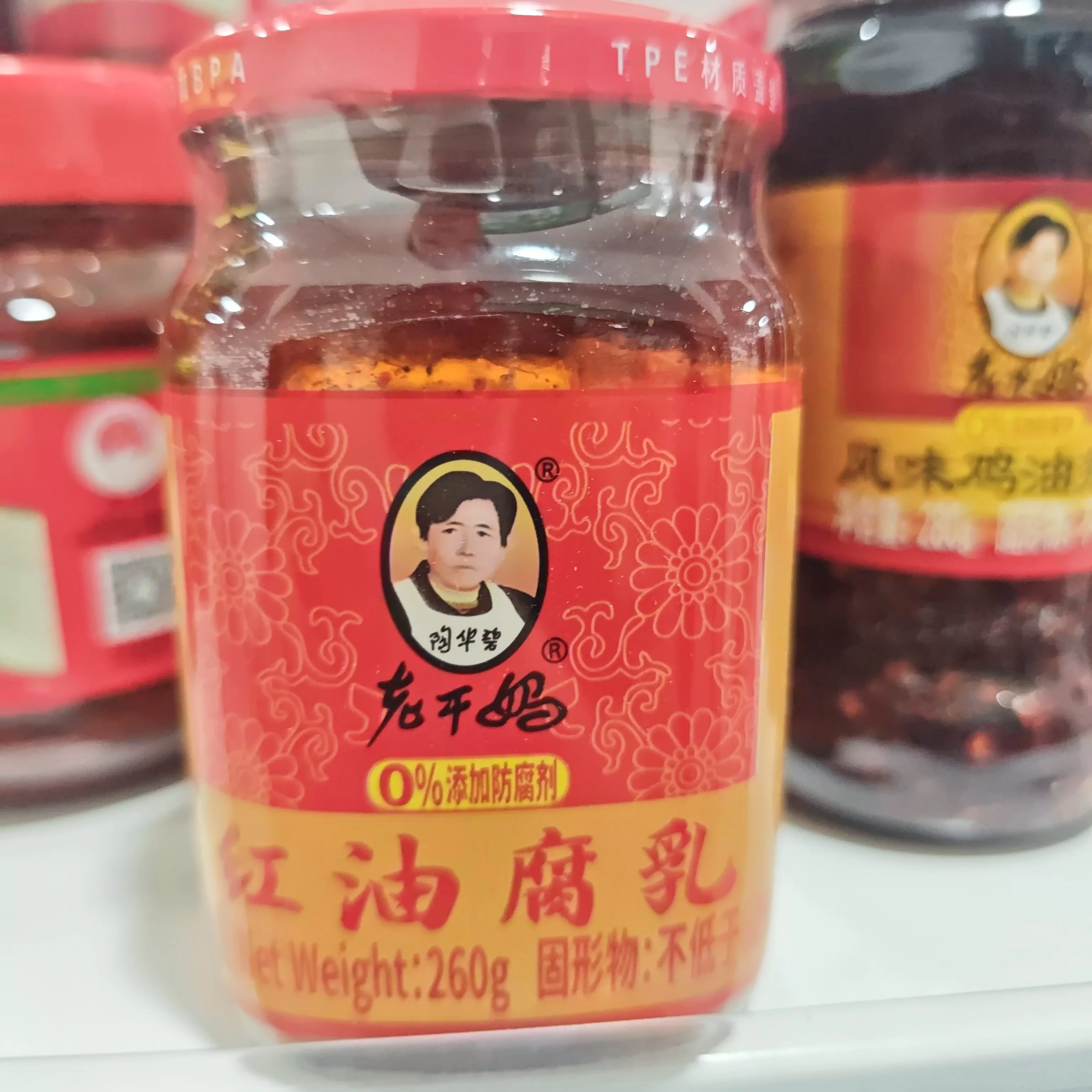 老干妈红油腐乳260g