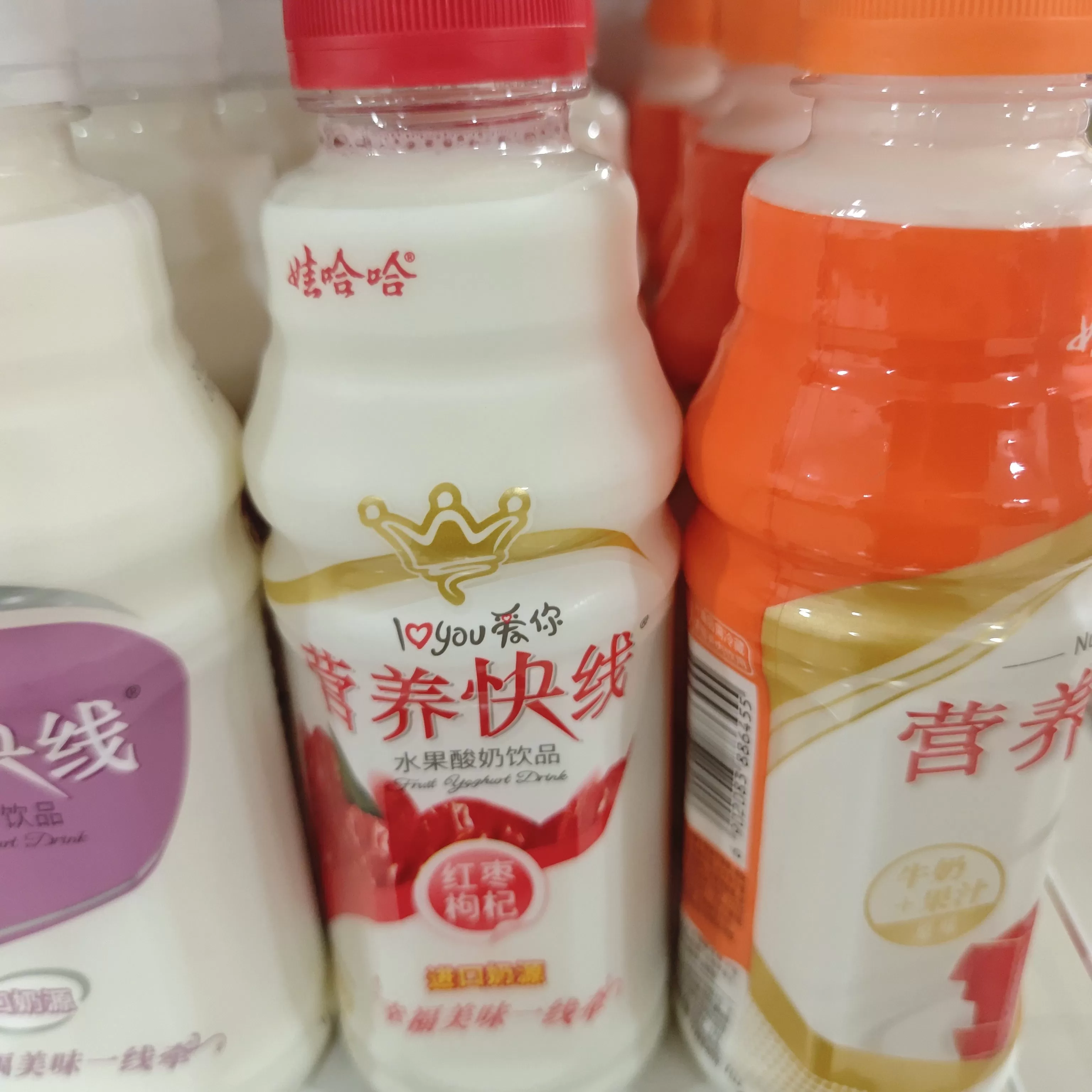 娃哈哈 营养快线【红枣枸杞味】500g