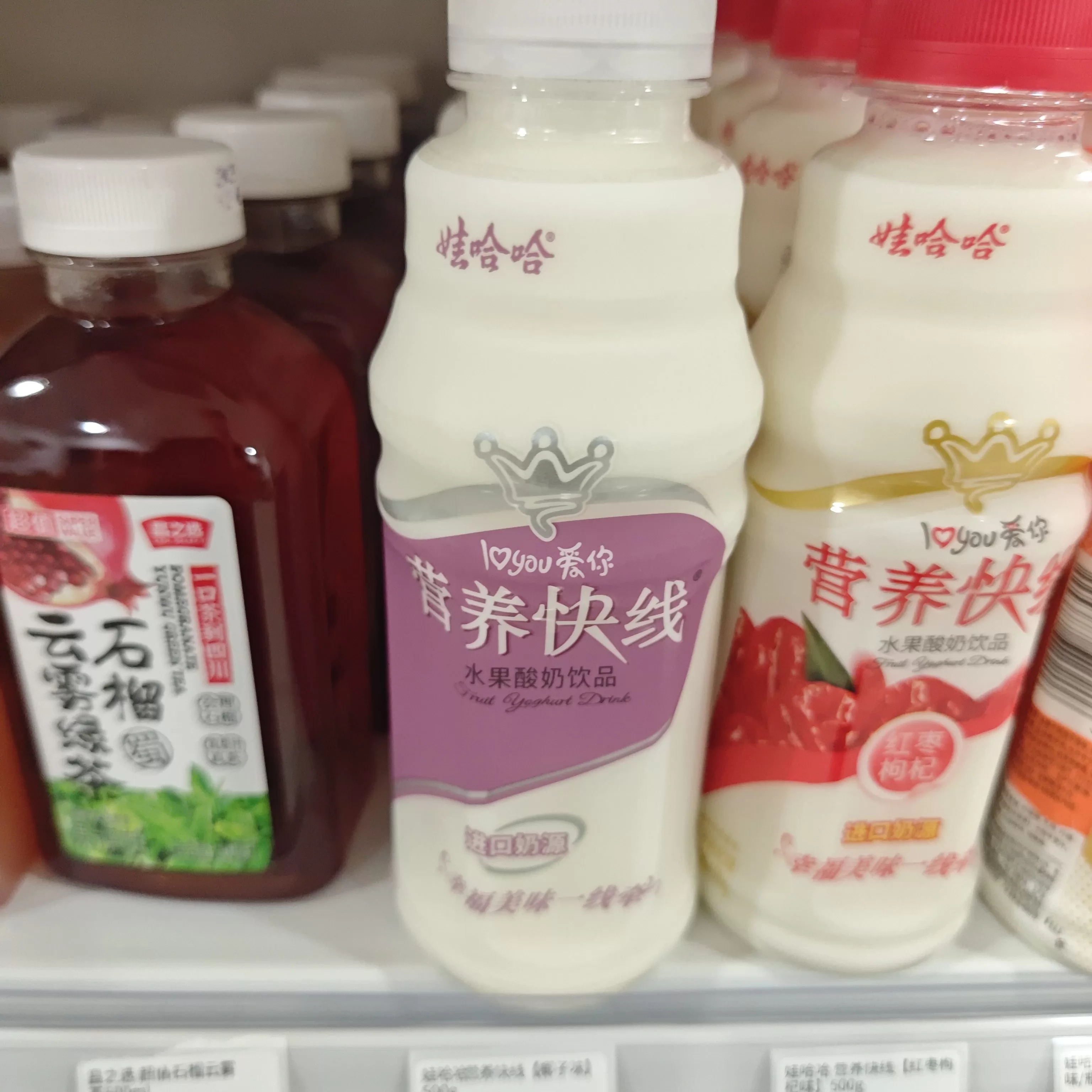 娃哈哈 营养快线【椰子味】500g