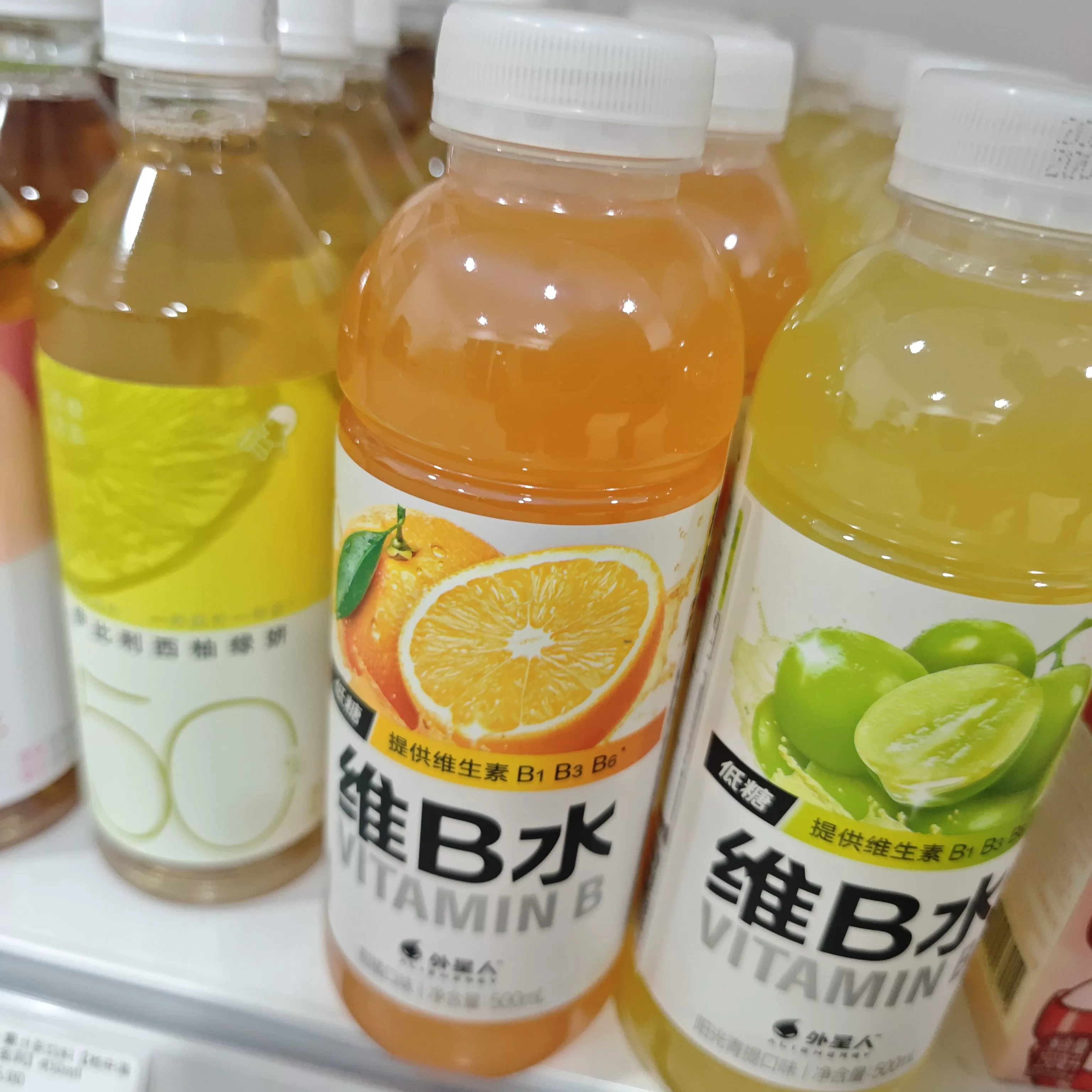 元气森林 维B水【柑橘味】500ml