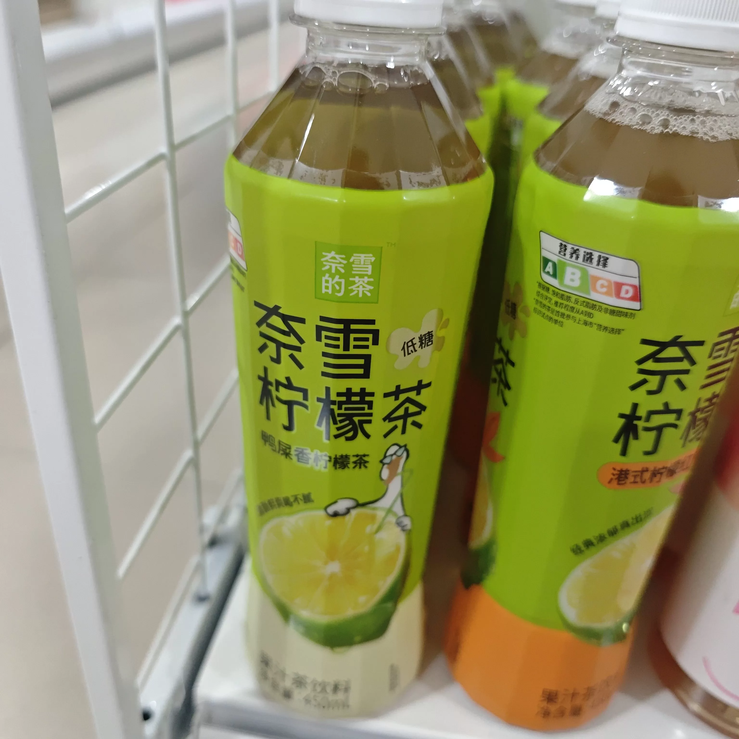 奈雪 果汁茶饮料【鸭屎香柠檬茶】450ml
