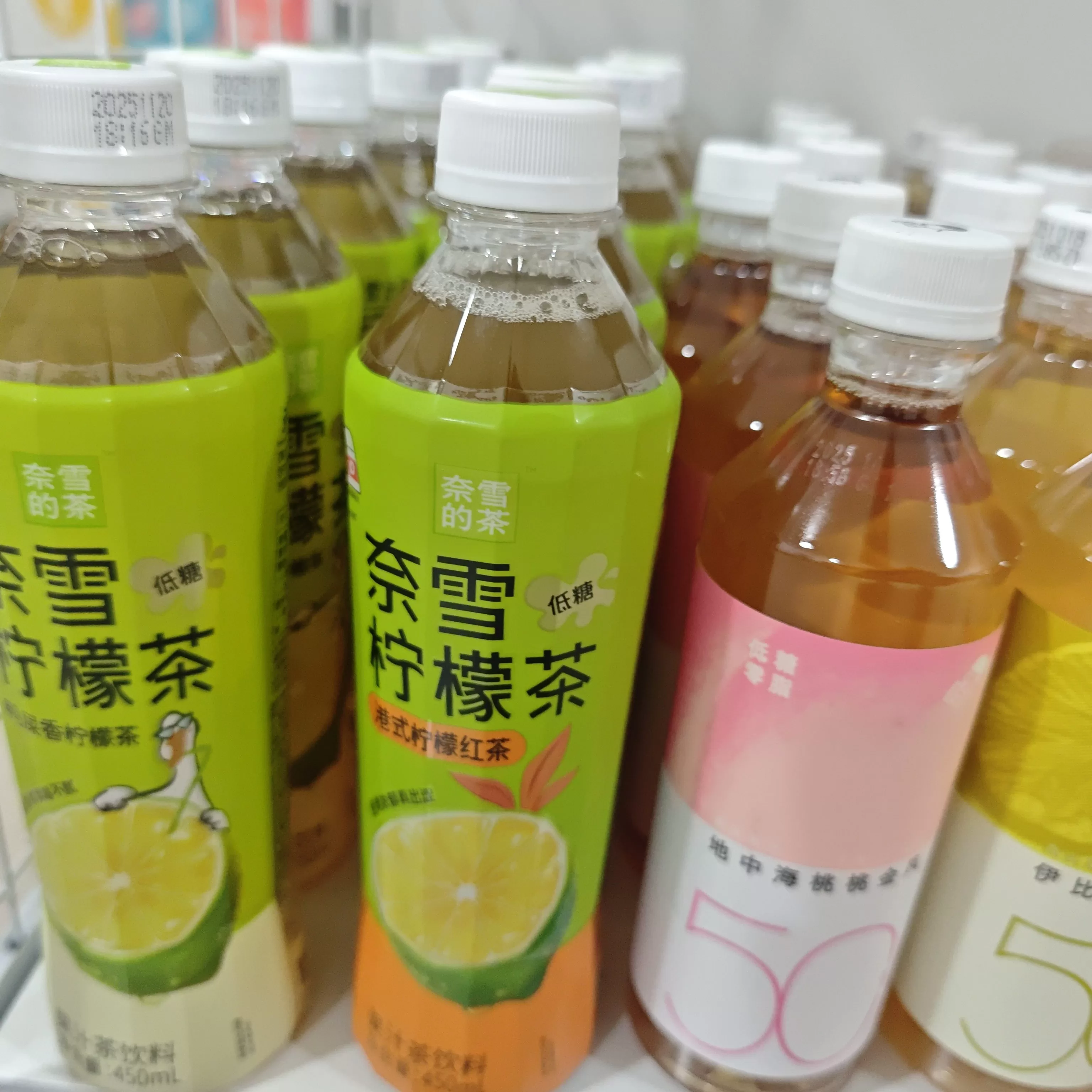 奈雪 果汁茶饮料【柠檬茶港式柠檬红茶】450ml