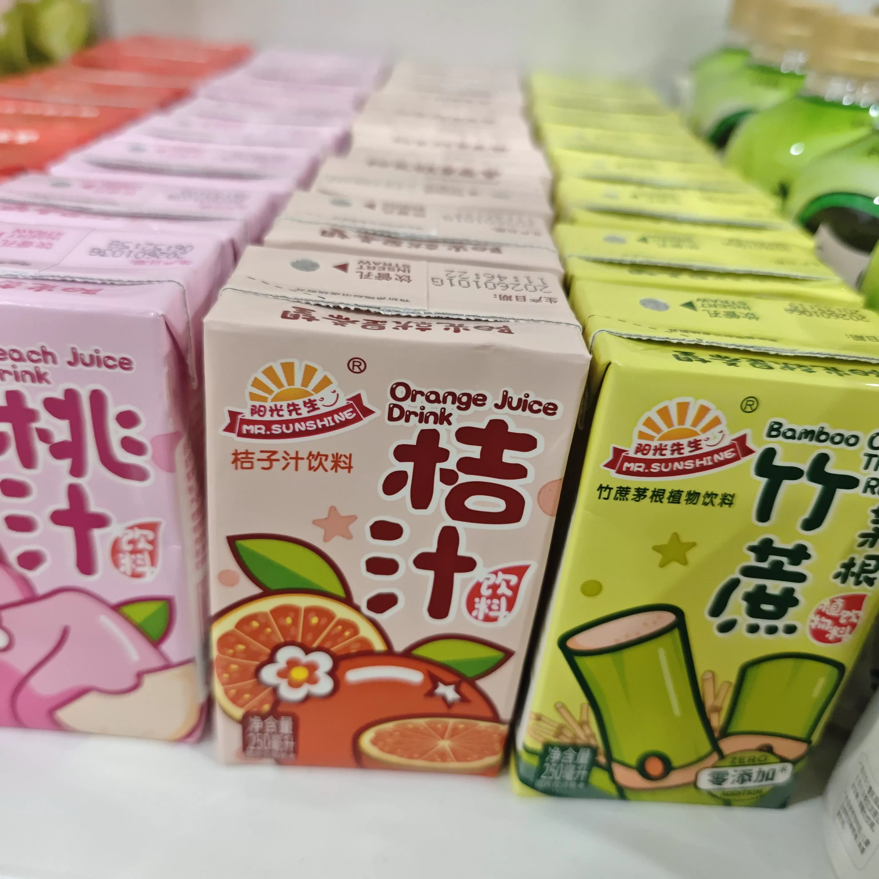 阳光先生 果汁饮料【桔子】250ml