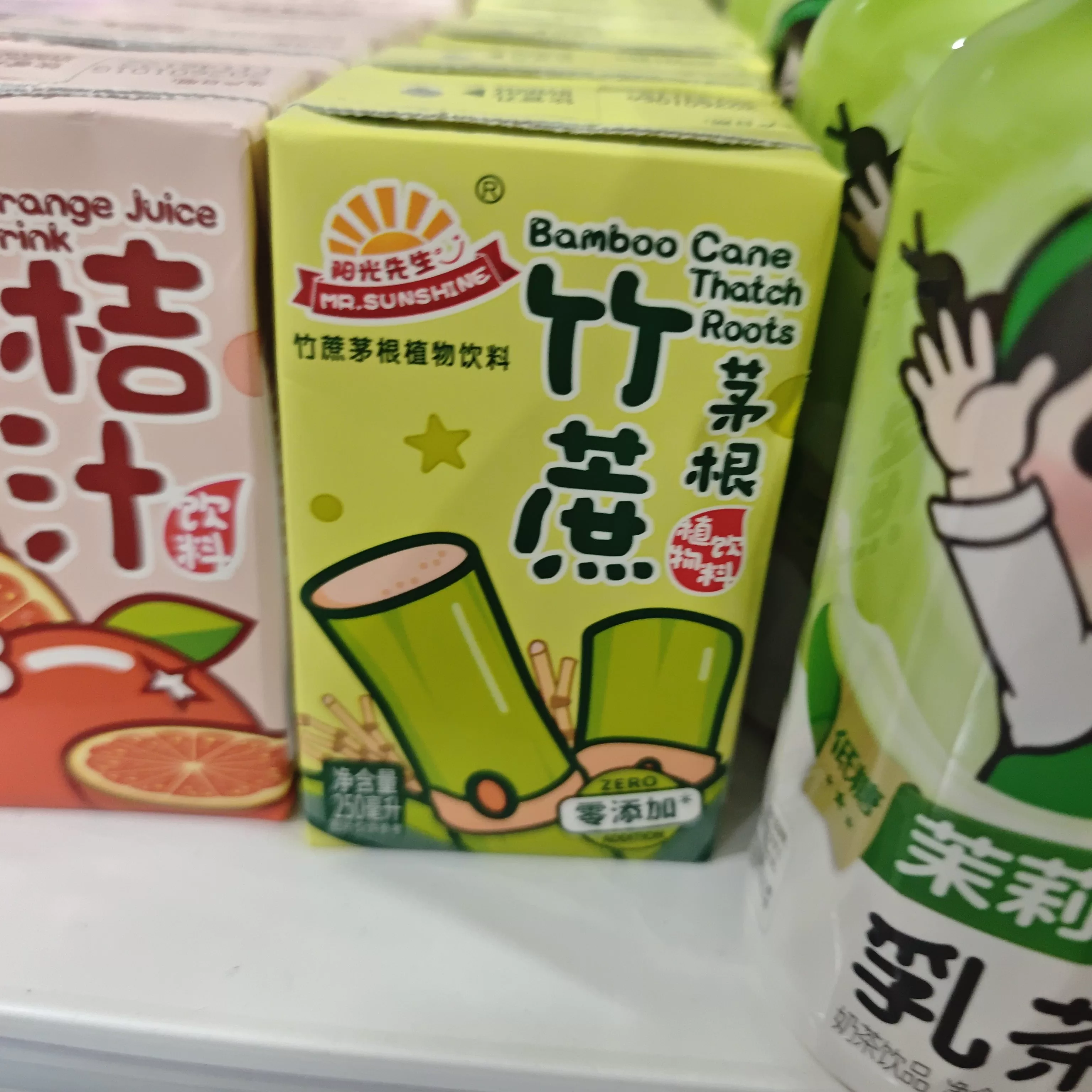 阳光先生 果汁饮料【竹蔗茅根植物】250ml