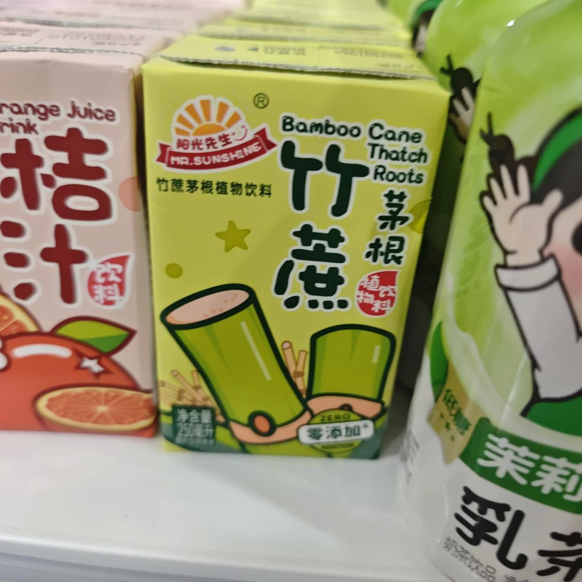阳光先生 果汁饮料【竹蔗茅根植物】250ml
