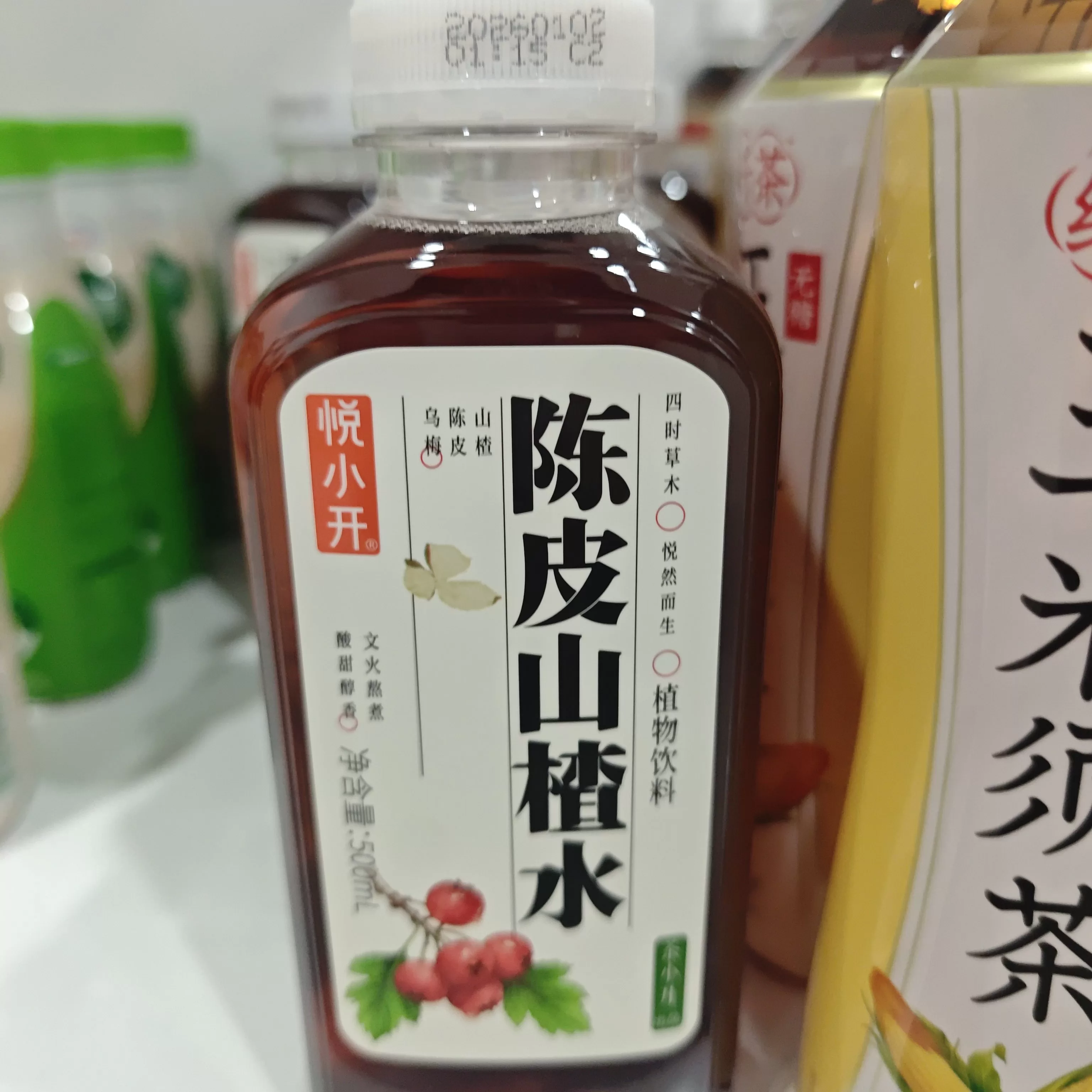 茶小开【陈皮山楂水】500ml