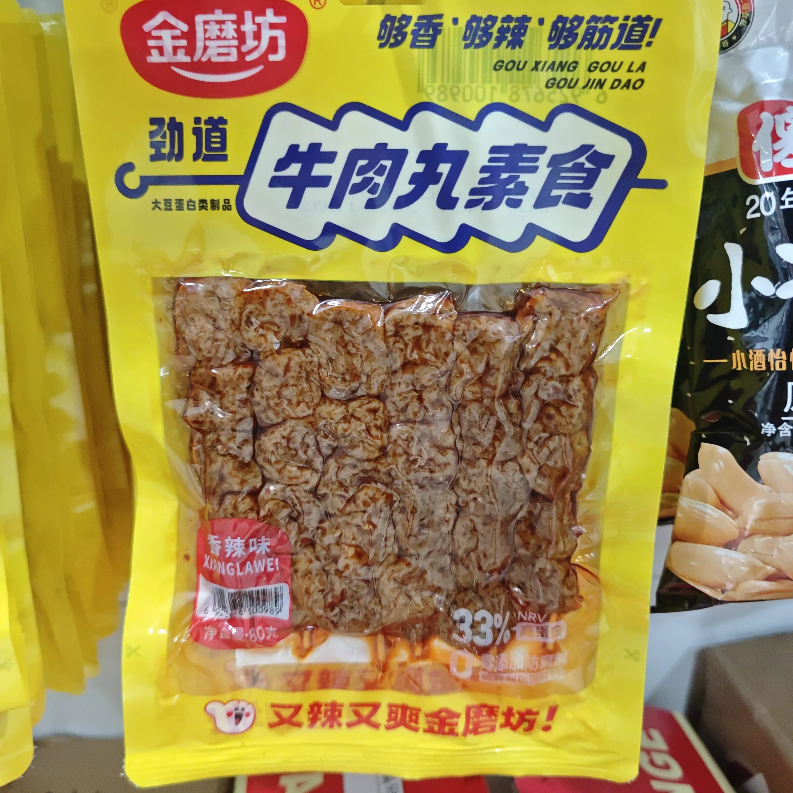 金磨坊 劲道牛肉丸素食【香辣味】80g