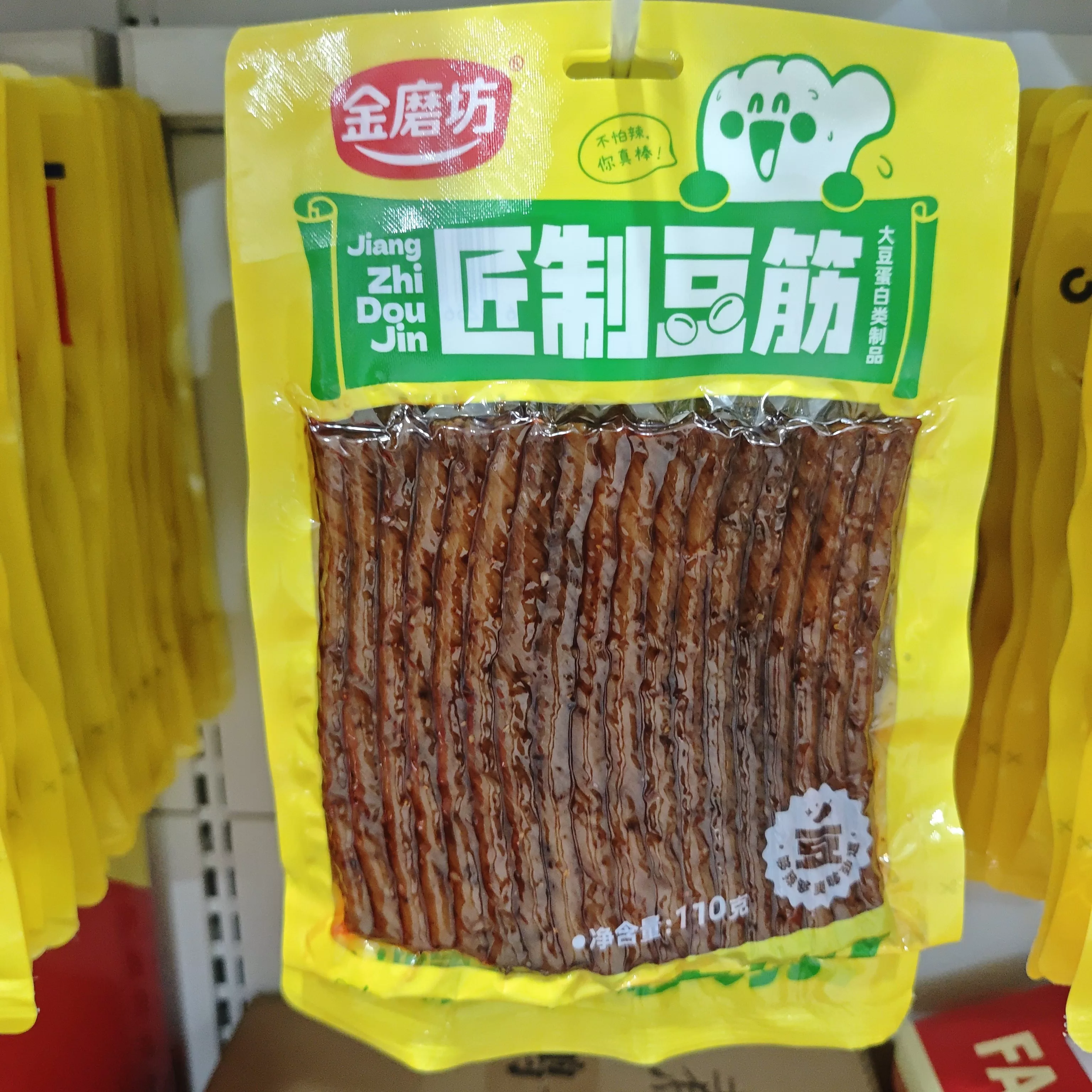 金磨坊 匠制豆筋 110g