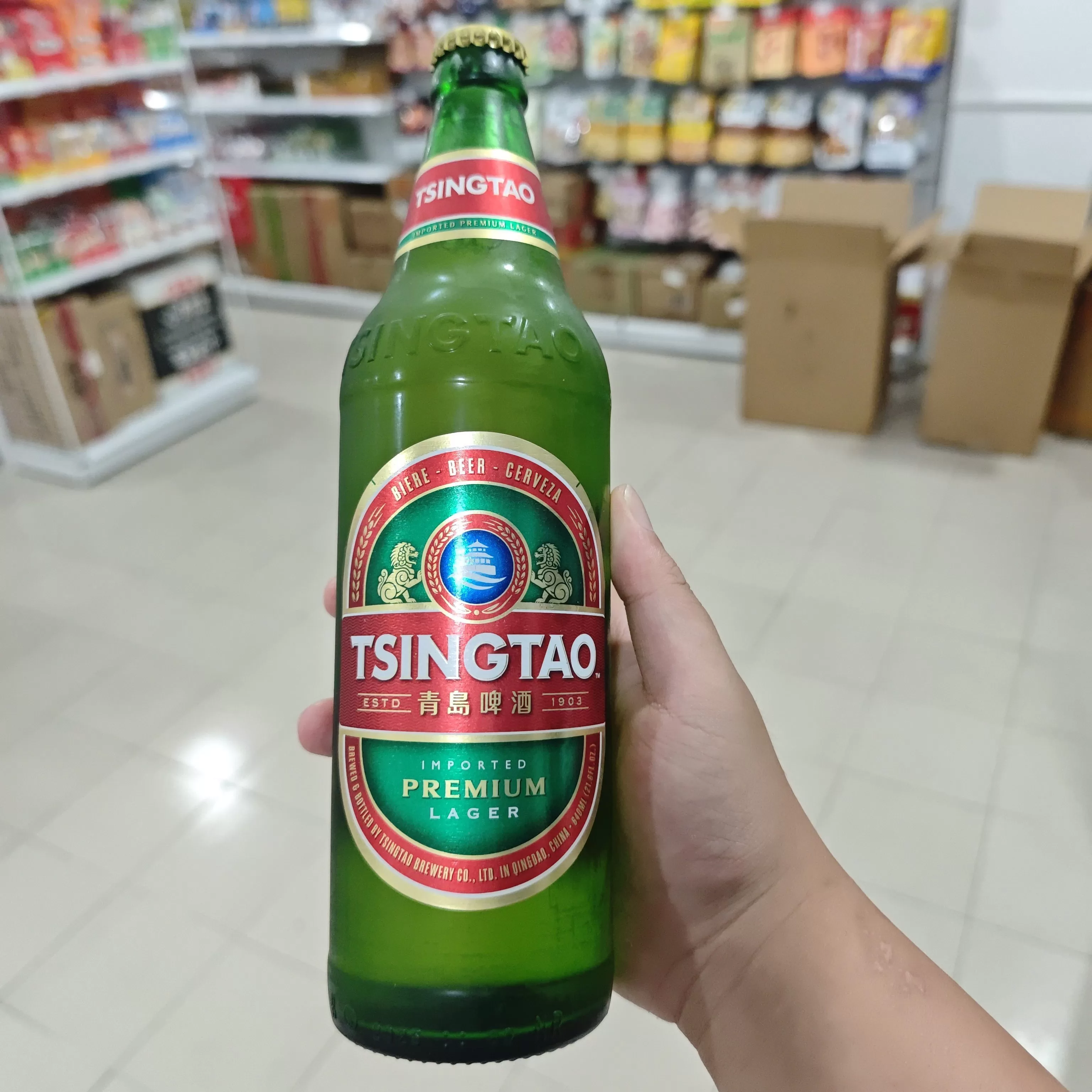 青岛啤酒大支640ml