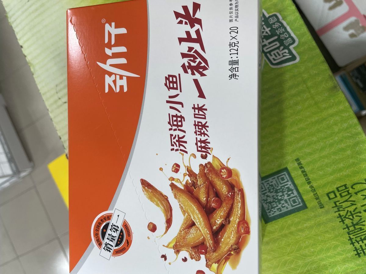 劲仔深海小鱼麻辣味20包盒装