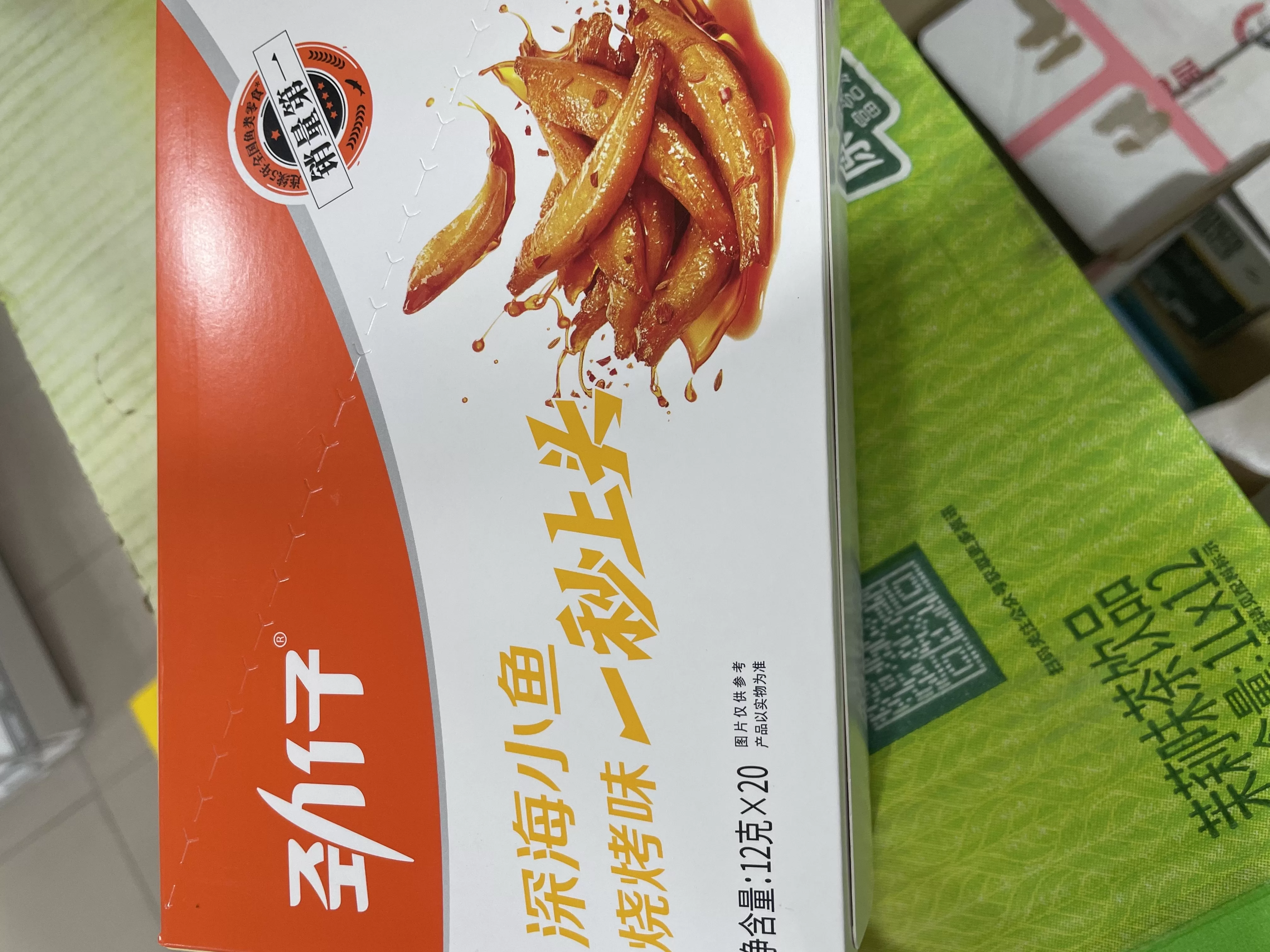 劲仔深海小鱼烧烤味20包盒装