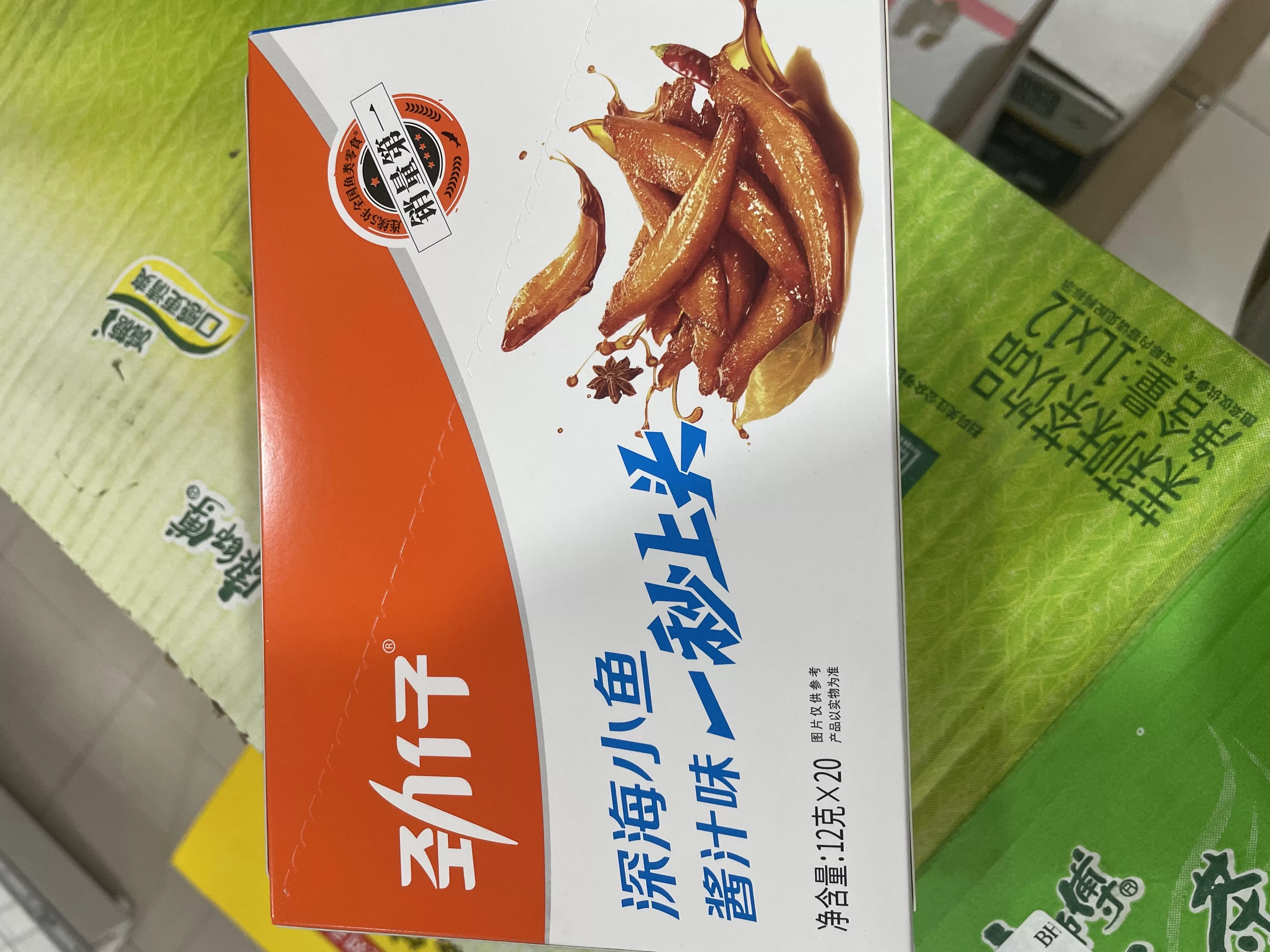 劲仔深海小鱼酱汁味20包盒装