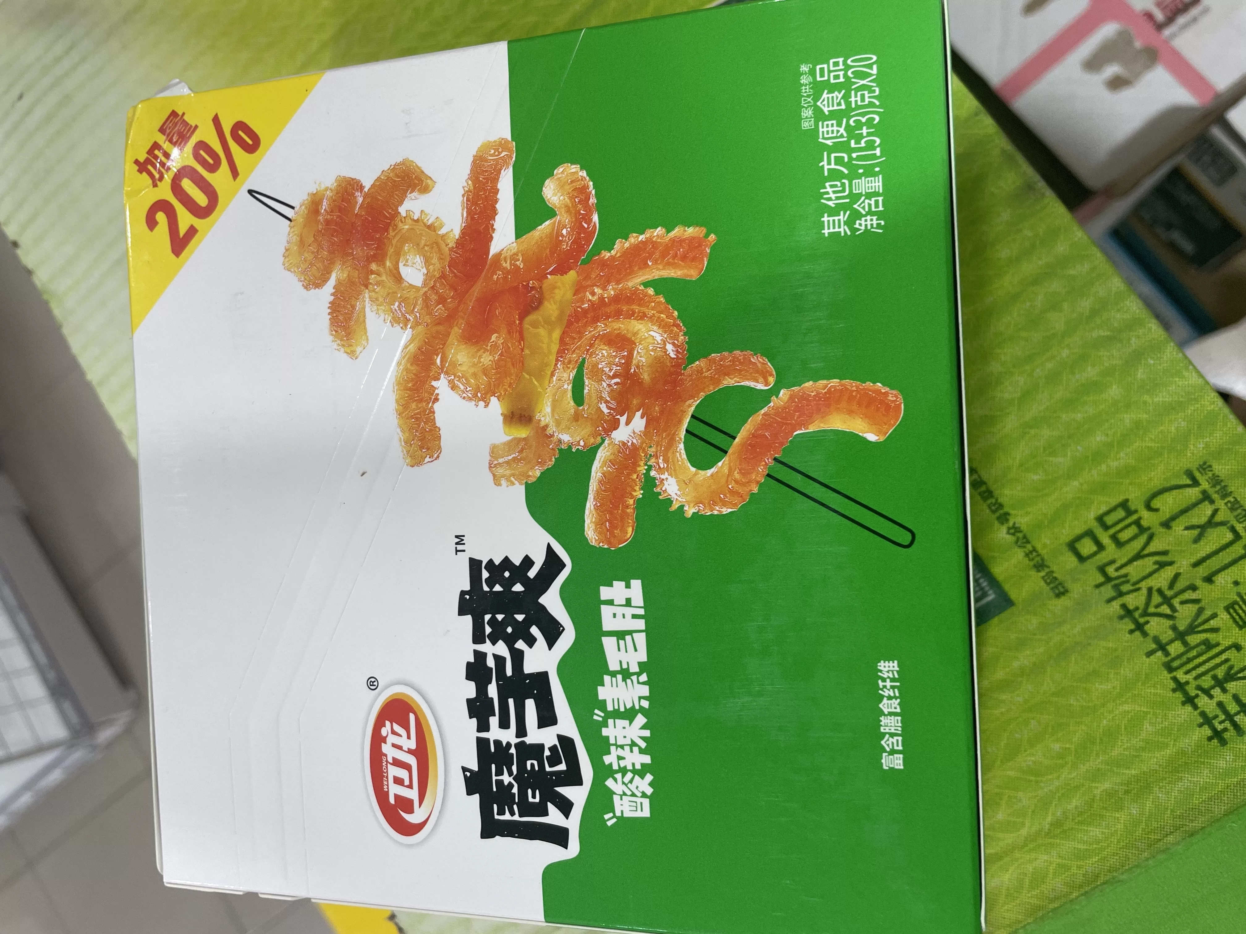 魔芋爽酸辣素毛肚20包盒装