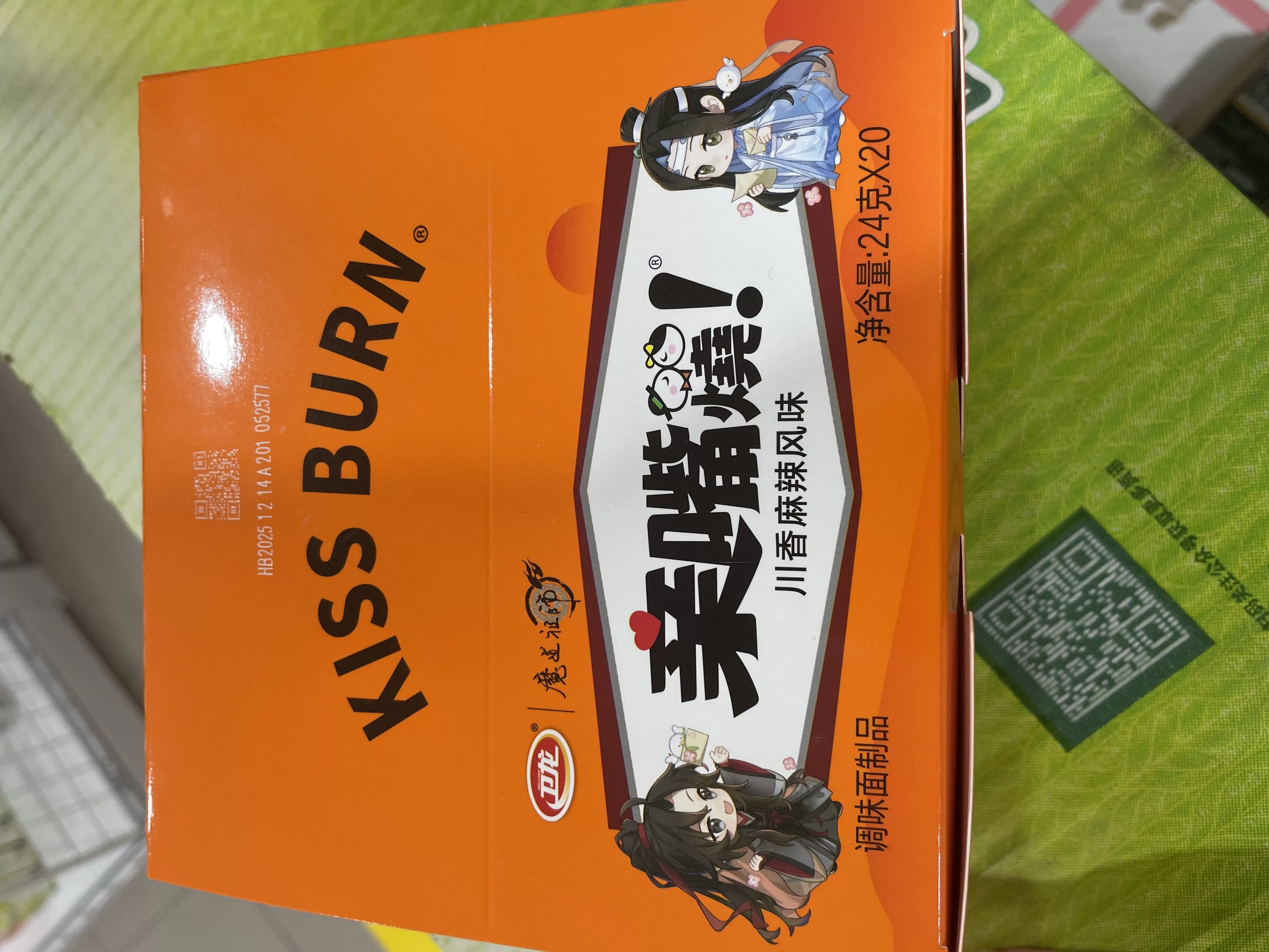 亲嘴烧川香麻辣风味20包盒装