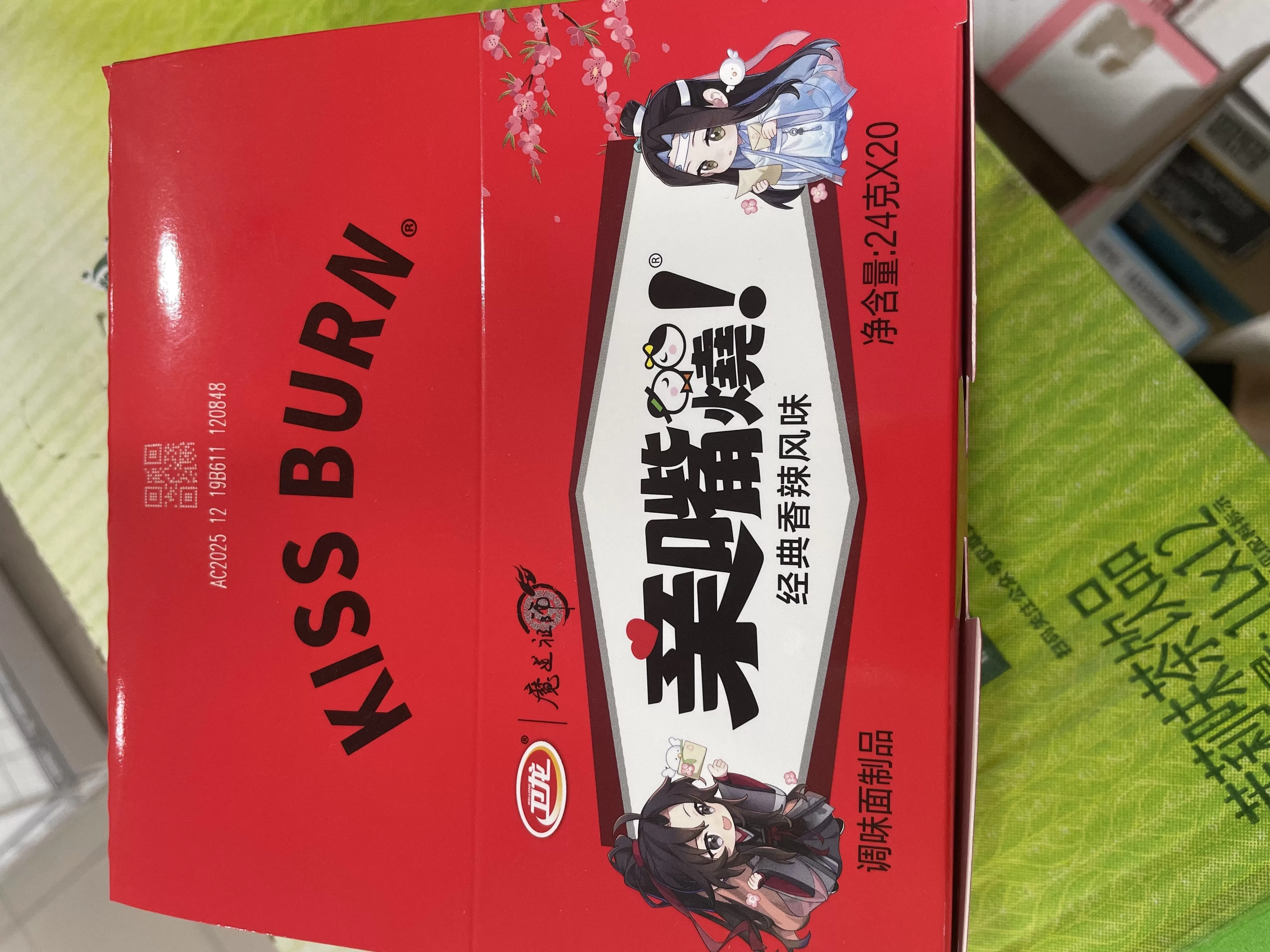 亲嘴烧经典香辣风味20包盒装