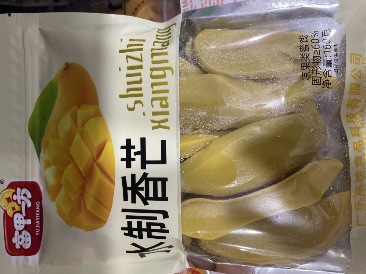 富甲一方水制香芒160g