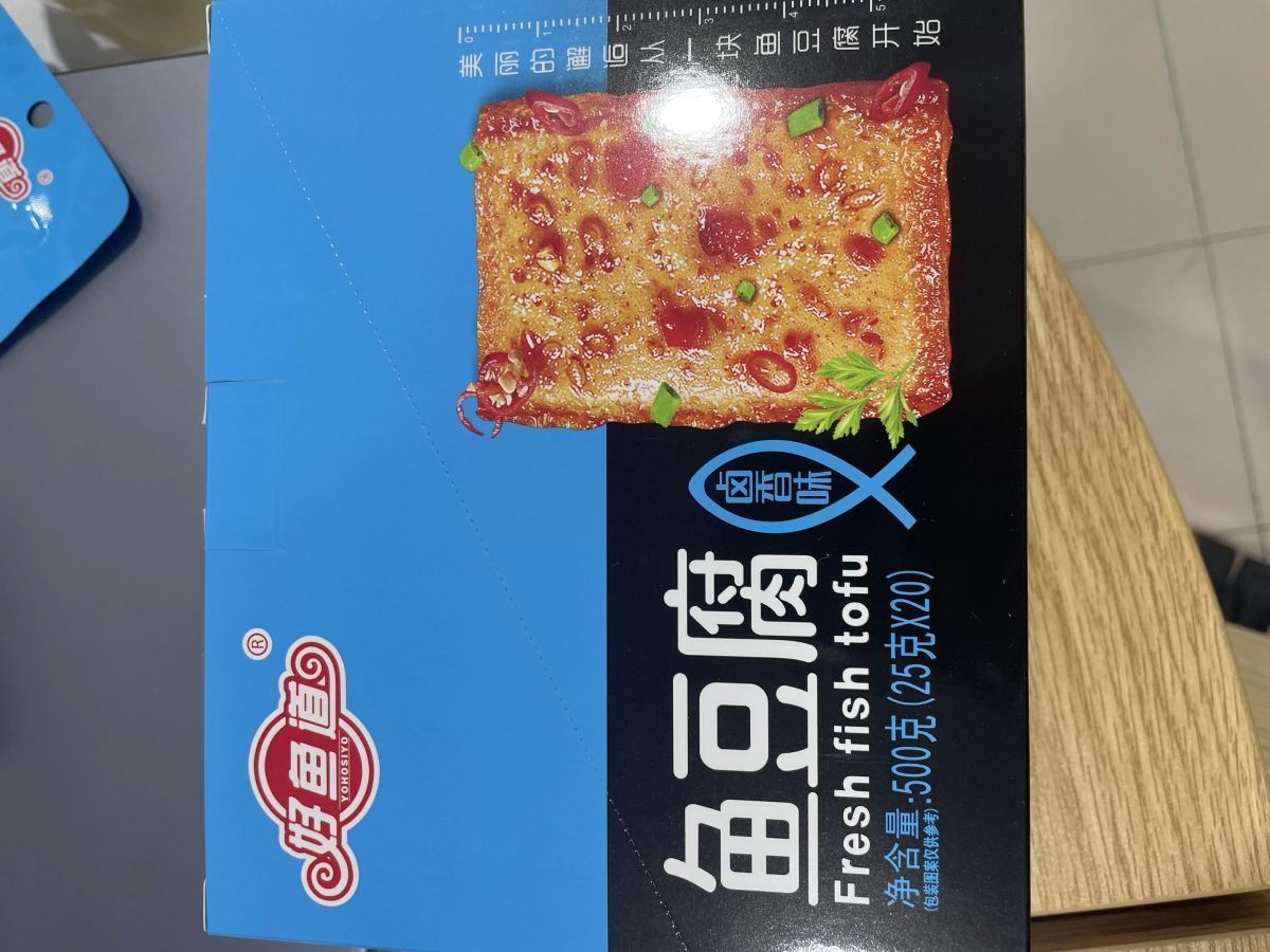 好鱼道鱼豆腐卤香味20包盒装